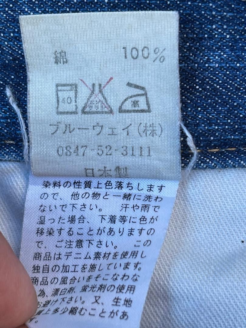 Japanese Brand × Vintage 🔥 RARE!! BLUE WAY MODERN VINTAGE DENIM JEAN Size US 33 - 9 Thumbnail