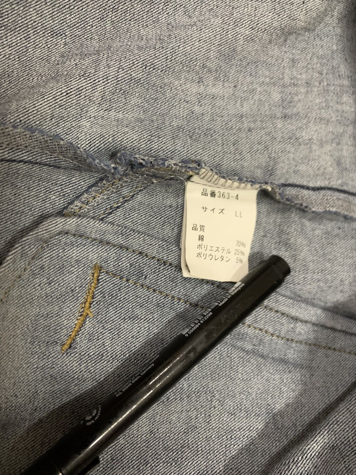 Hummel Hummer Denim Jacket faded Size US M / EU 48-50 / 2 - 8 Thumbnail