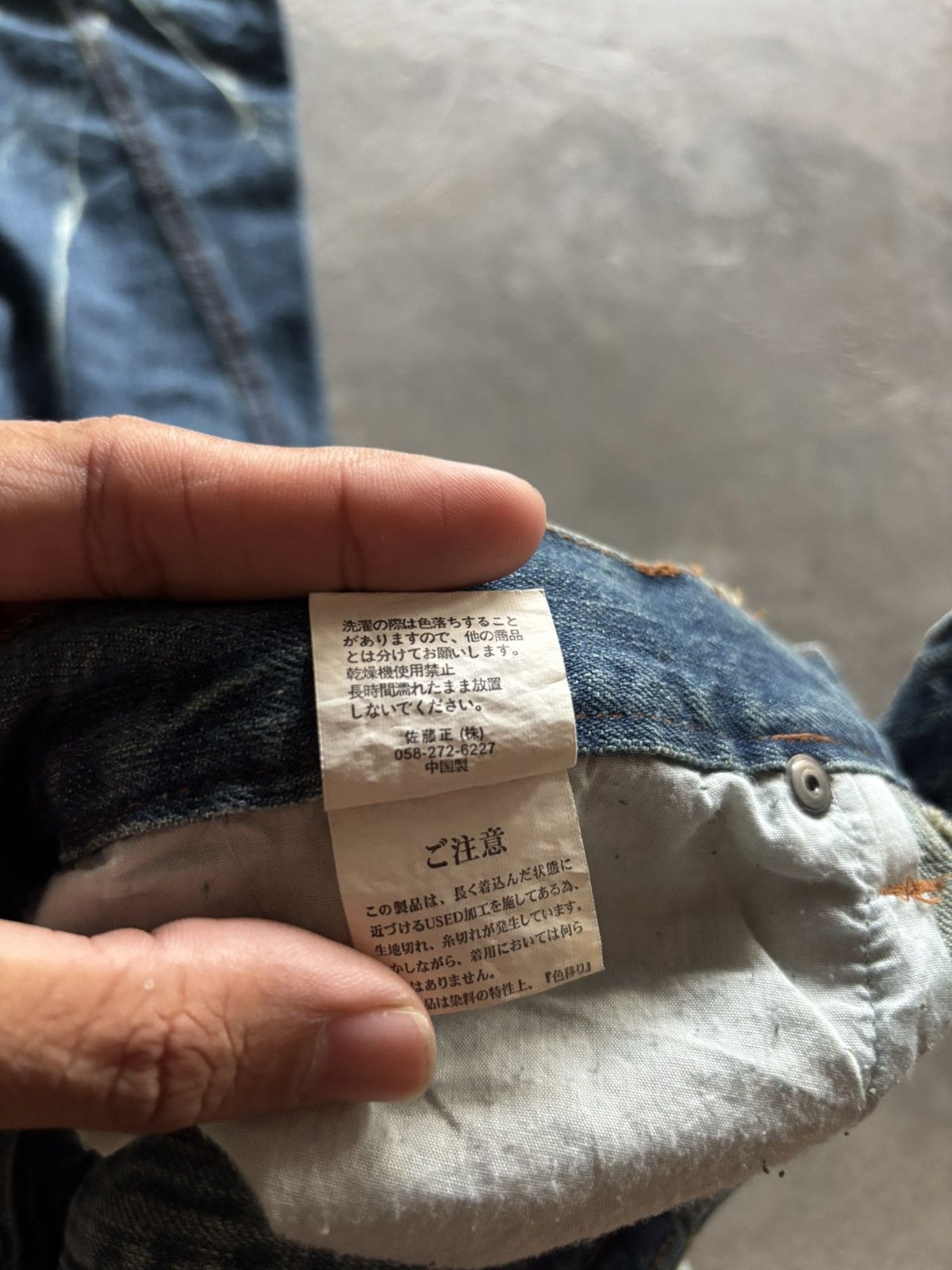 Tornado Mart NYLAUS flare distressed rusty mud wash mudmax style japanese Size US 31 - 7 Thumbnail