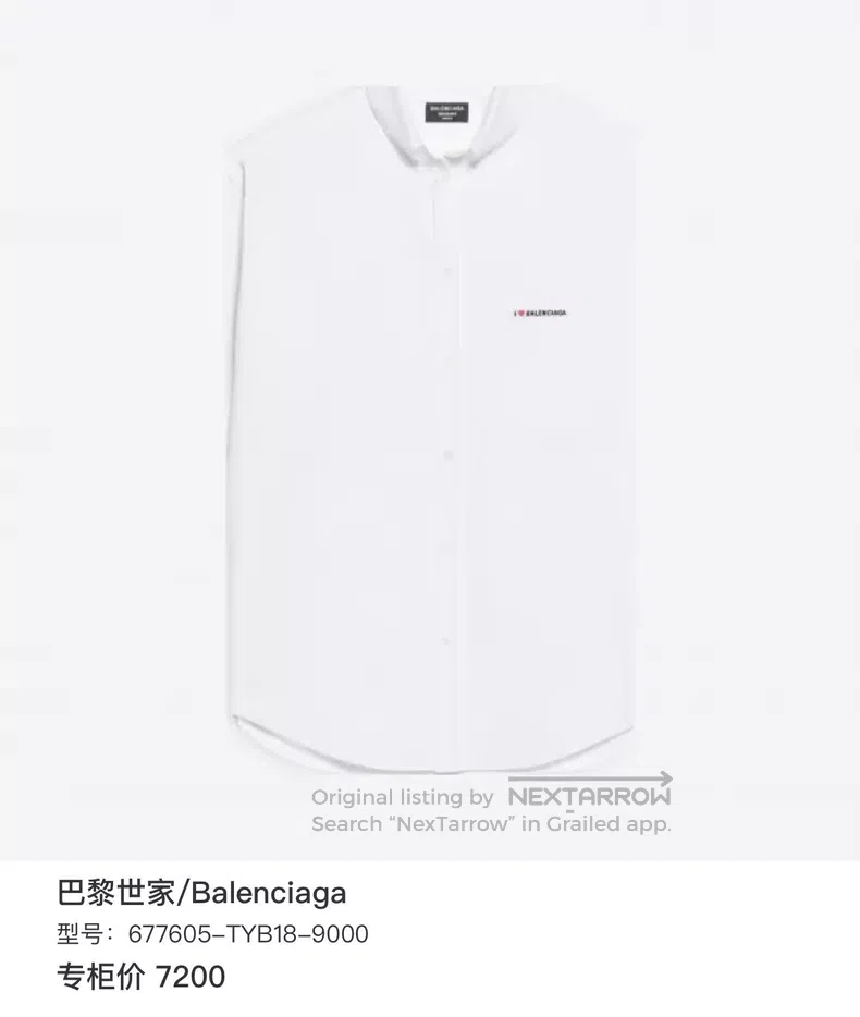 Balenciaga Balenciaga Size 37 Embroidered heart letter logo short-sle Size US M / EU 48-50 / 2 - 7 Thumbnail