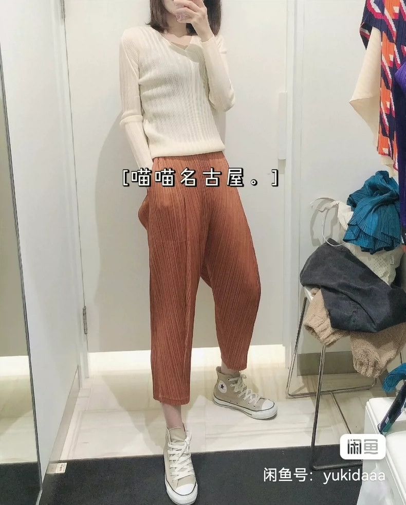 Issey Miyake size:2 Orange special-shaped pants
