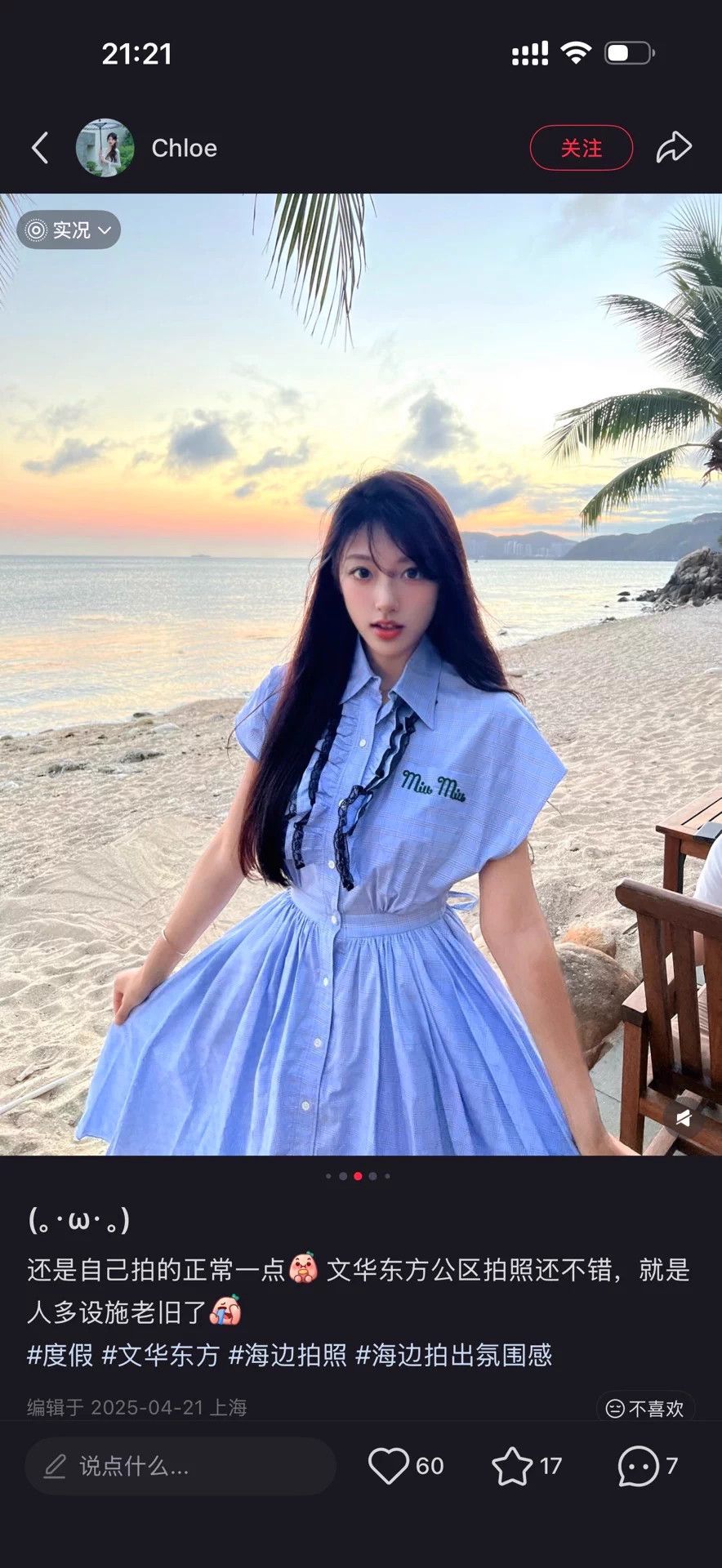 Miu Miu MIU MIU blue lace gingham bow short sleeve maxi dress 38 Size S / US 4 / IT 40 - 8 Thumbnail