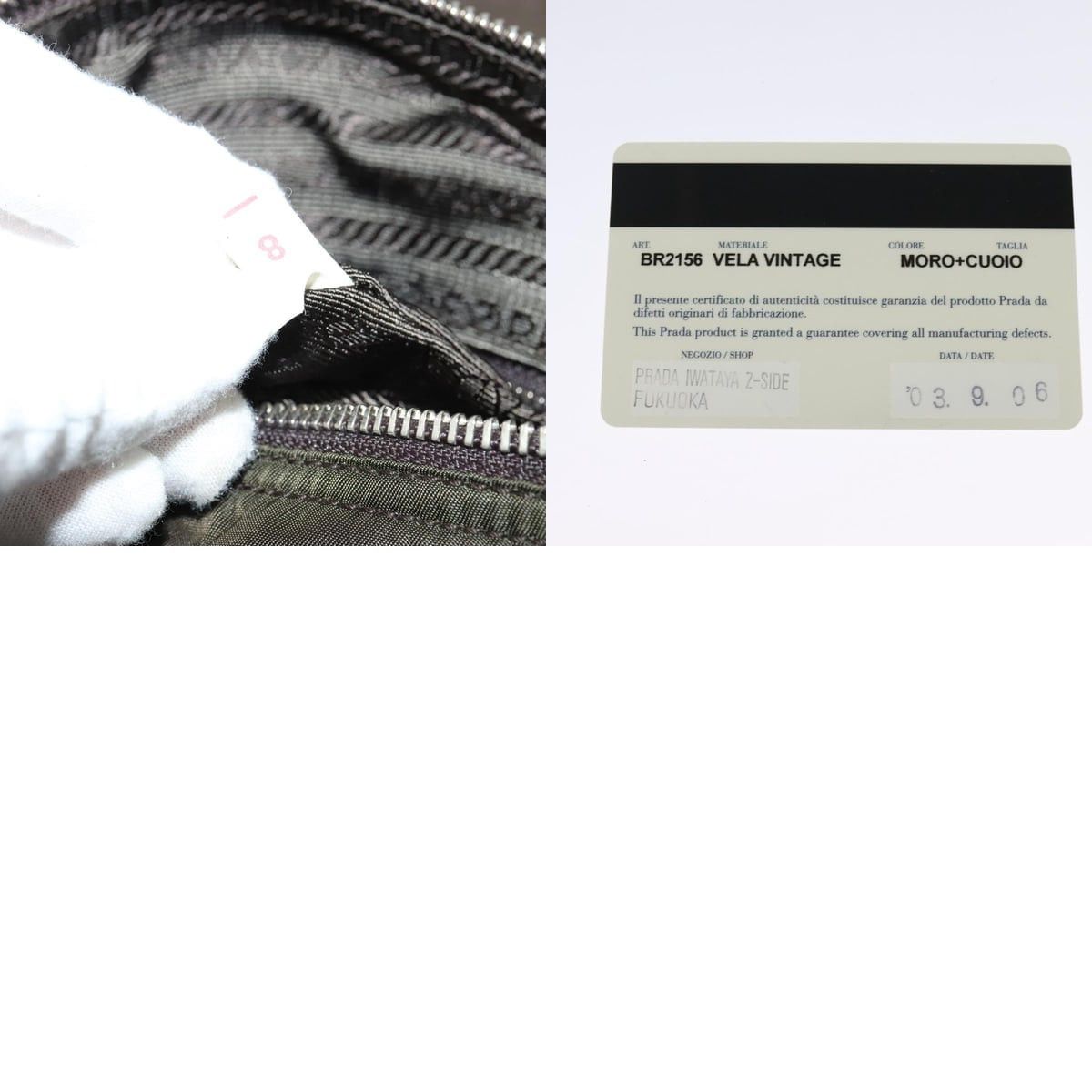 Prada PRADA Shoulder Bag Nylon Khaki Silver Size ONE SIZE - 13 Thumbnail