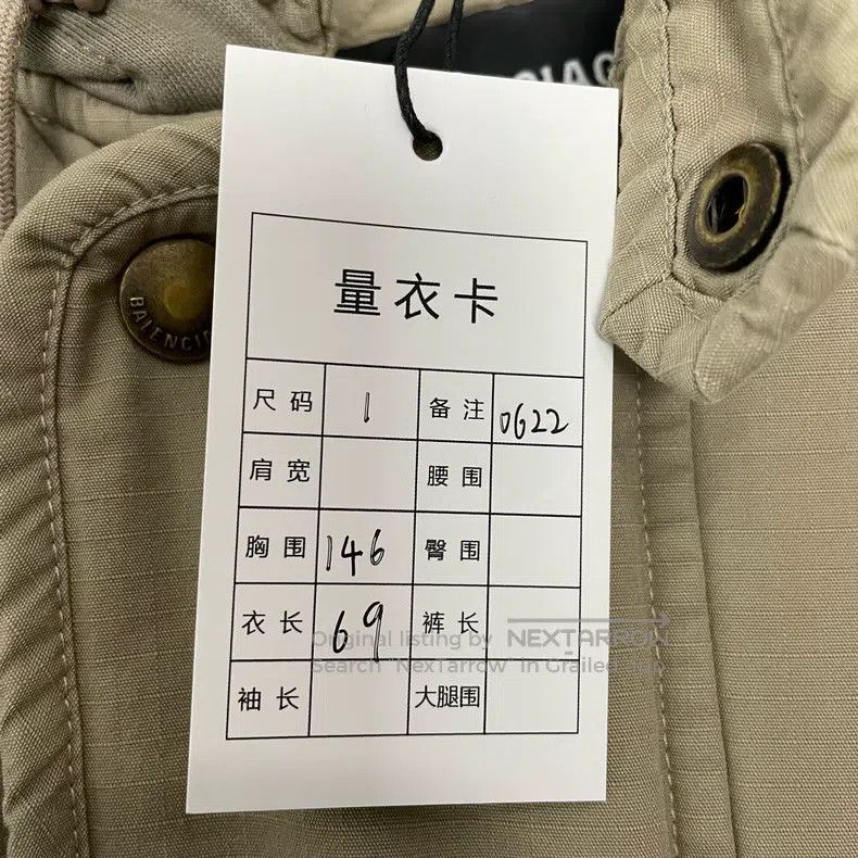 Balenciaga Balenciaga Pilot Jacket Size US S / EU 44-46 / 1 - 5 Thumbnail