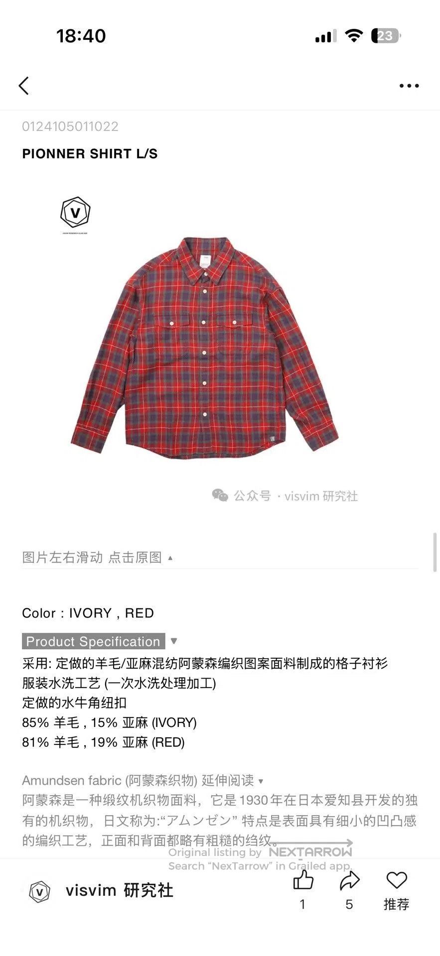 Visvim VISVIM PIONEER LONG SLEEVE SHIRT. Size US M / EU 48-50 / 2 - 4 Thumbnail
