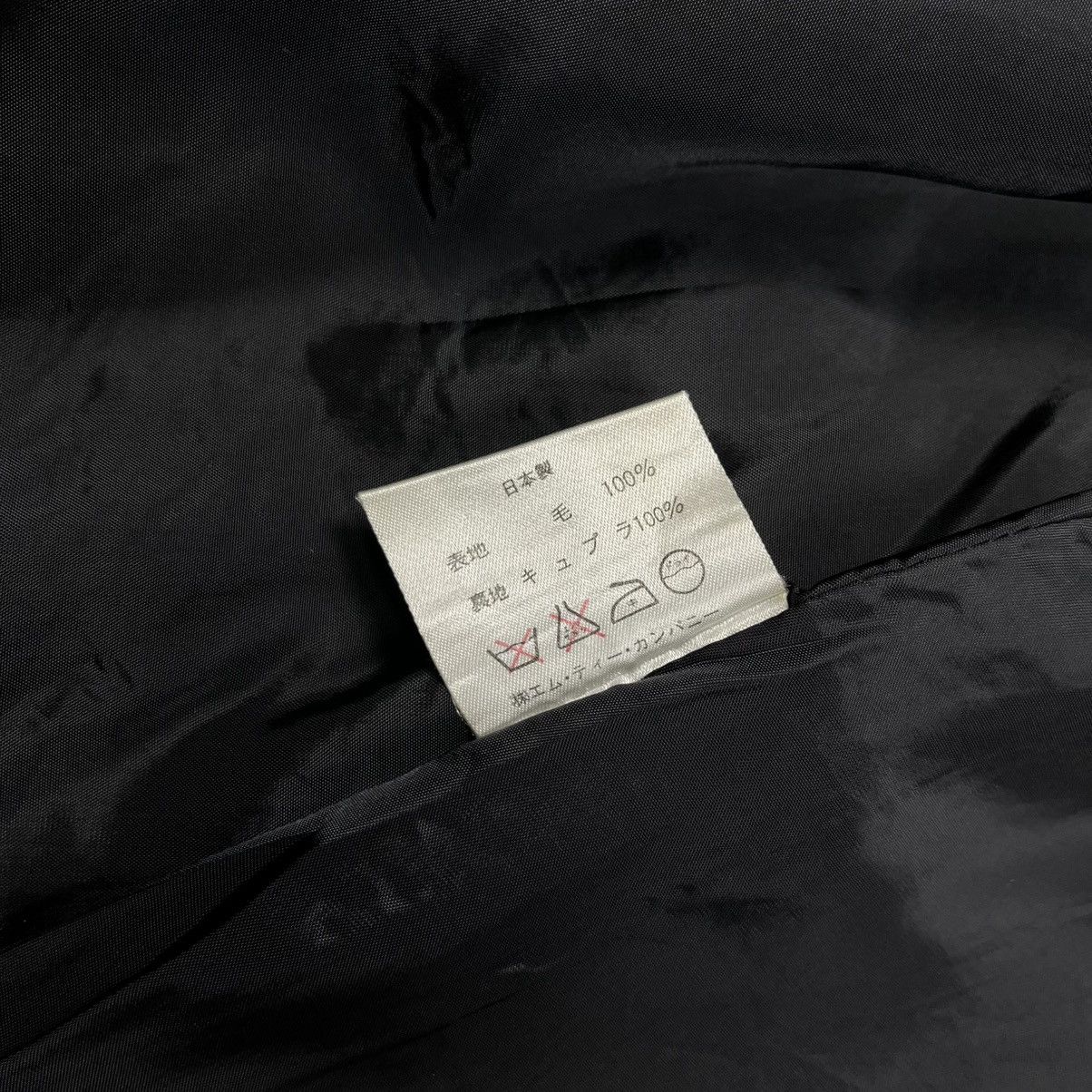 Yohji Yamamoto A.T Atsuro tayama by Yohji Yamamoto avant garde coat Size L / US 10 / IT 46 - 10 Thumbnail