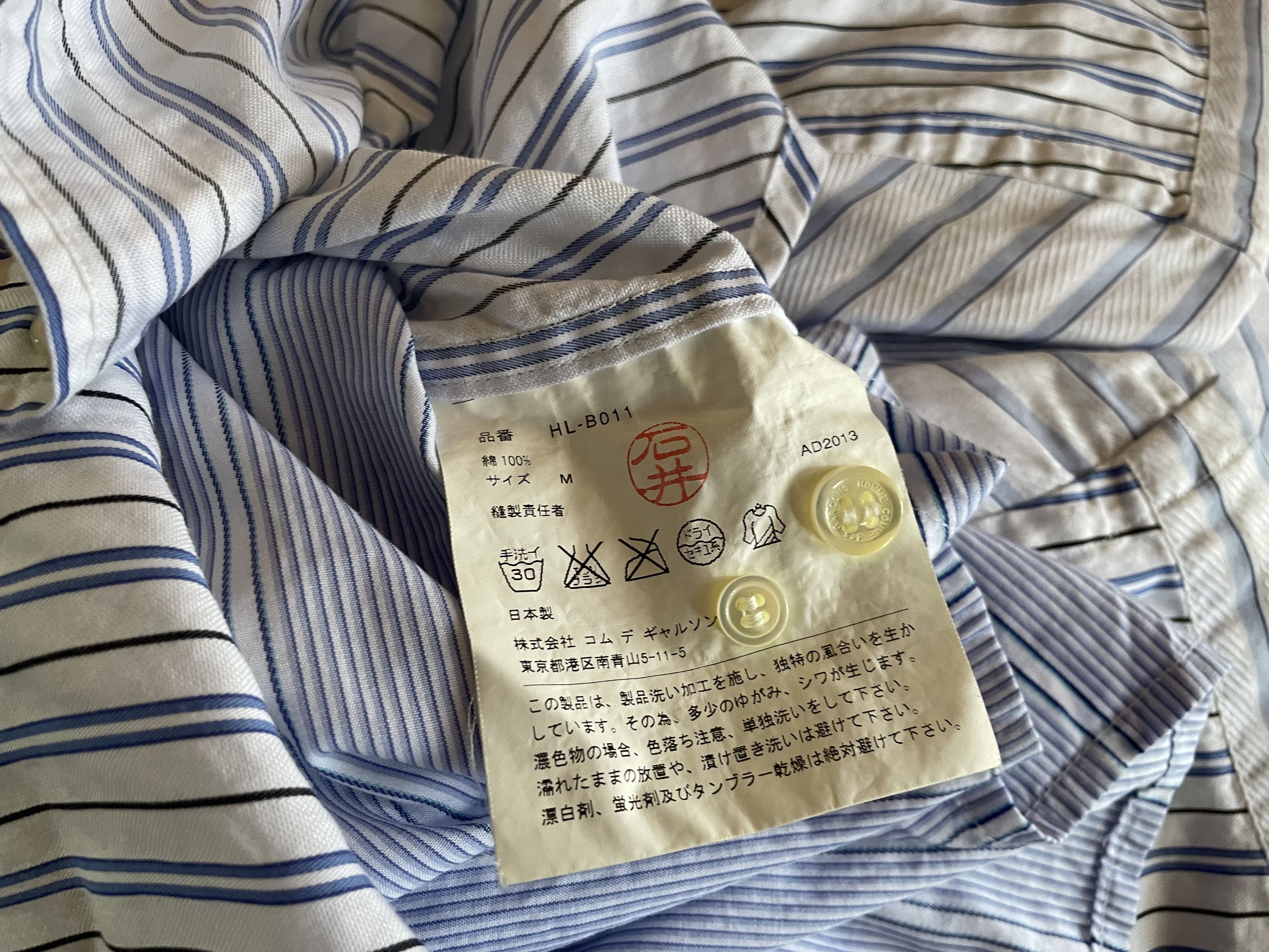 Comme des Garcons × Comme des Garcons Homme Deux CDG Homme Deux - Stripe / Checked - AD2013 Size US S / EU 44-46 / 1 - 8 Thumbnail