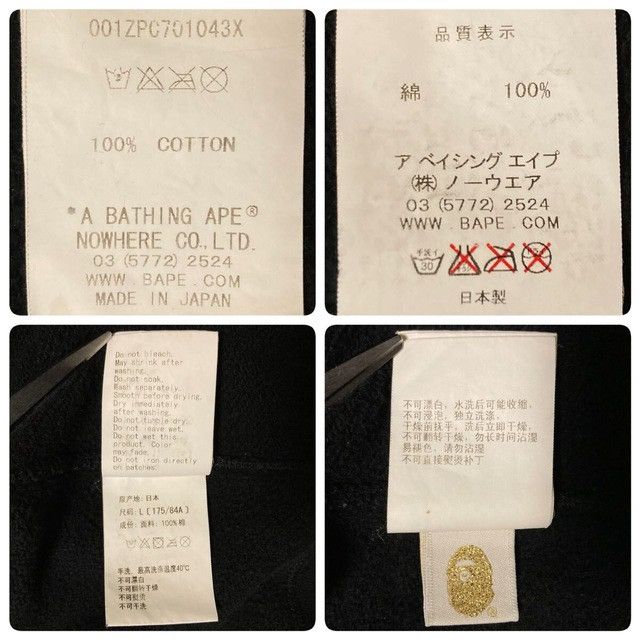 Bape BAPE CAMO × Black shark shark full zip hoodie a bathing ape Size US L / EU 52-54 / 3 - 9 Thumbnail