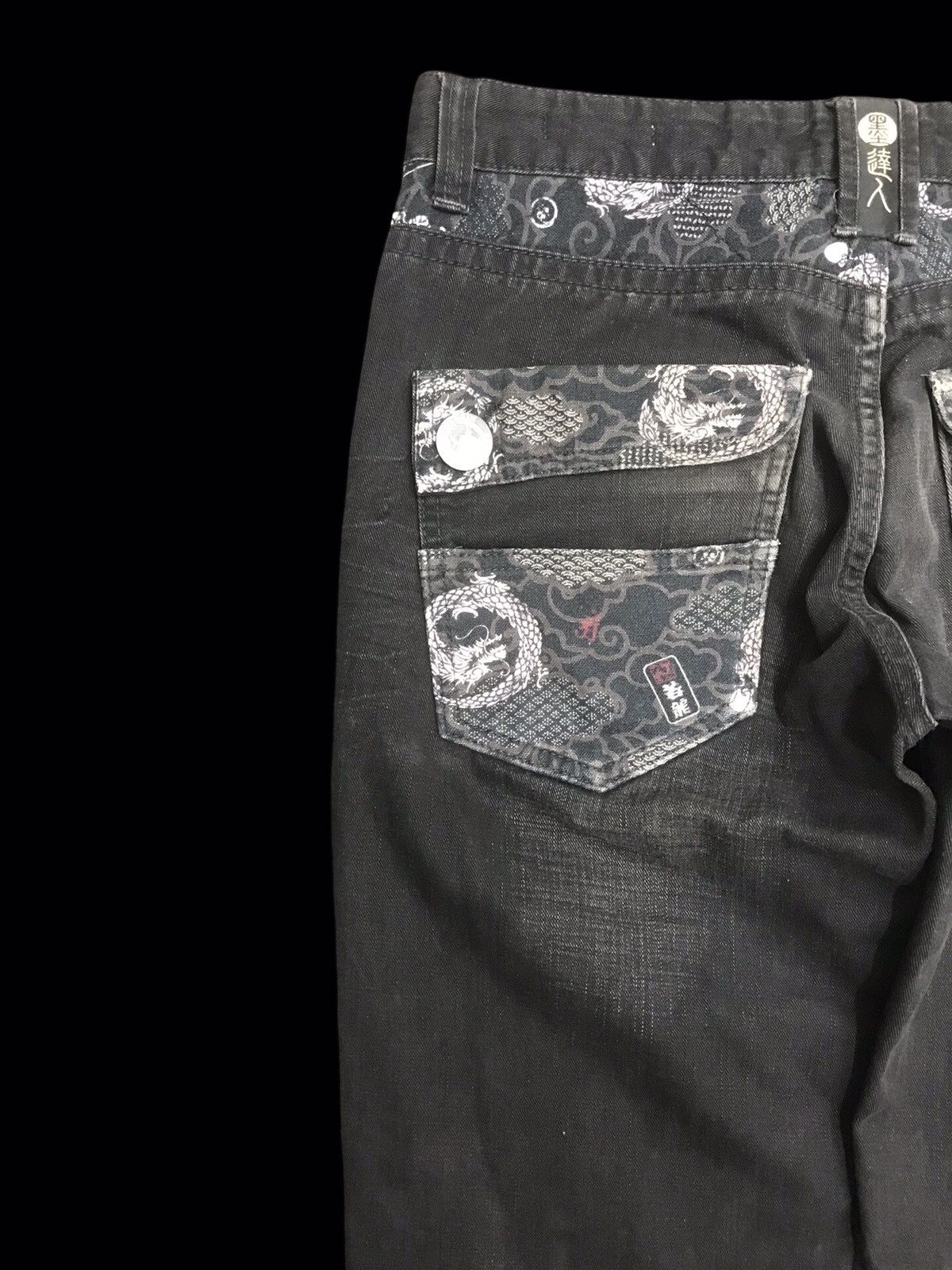 Japanese Brand 💥ART💥VERY RARE BIG TRAIN SICK FADES DENIM F93 Size US 30 / EU 46 - 13 Thumbnail