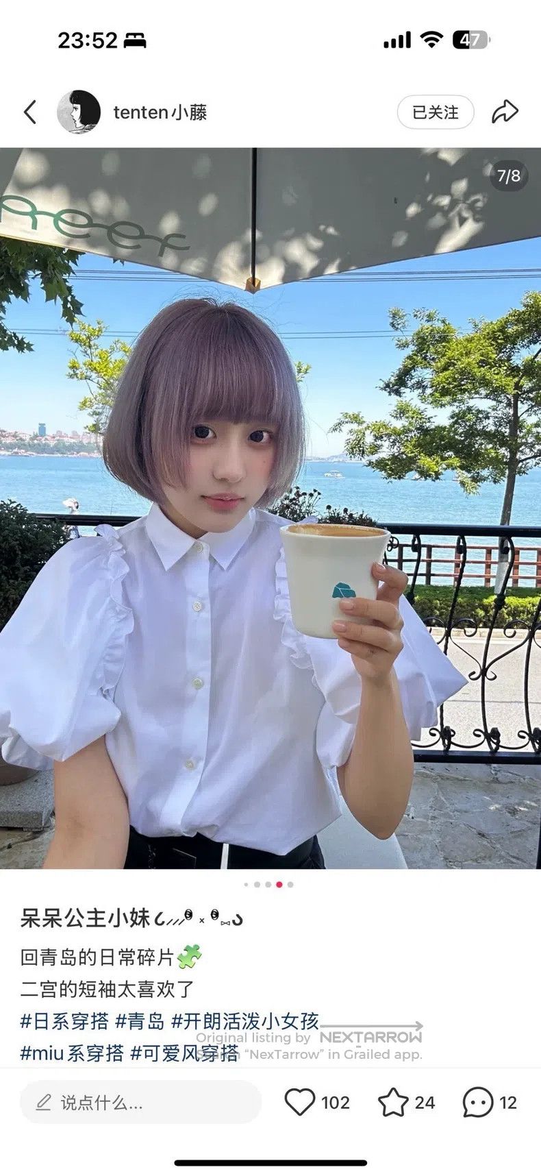 Comme des Garcons Comme Des Garcons Cotton Princess Sleeve Women's Shirt Size M / US 6-8 / IT 42-44 - 6 Thumbnail