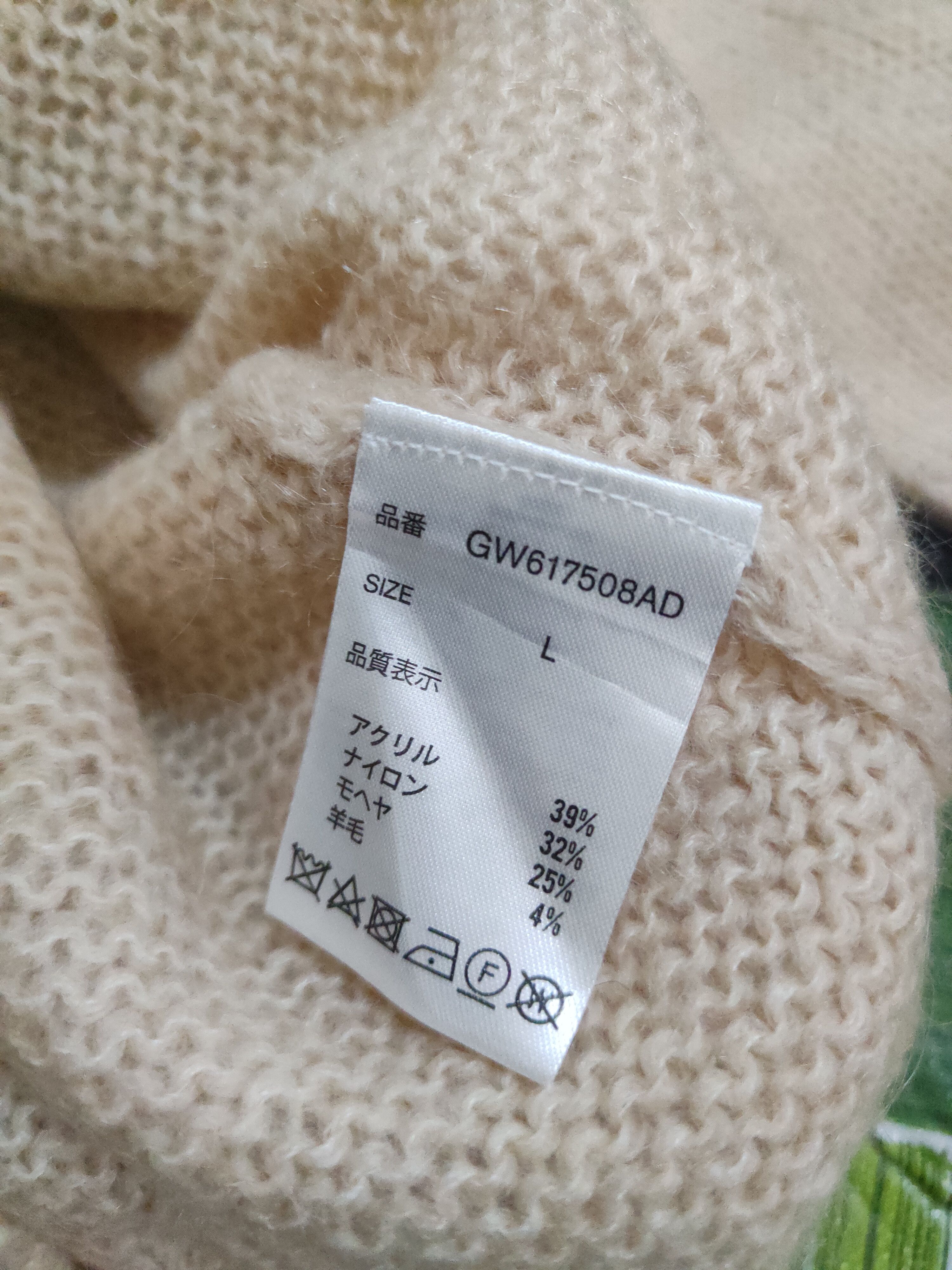 Global Work × Vintage Global Work Light Orange Knitwear Sweatshirts #W1525 Size US L / EU 52-54 / 3 - 10 Thumbnail