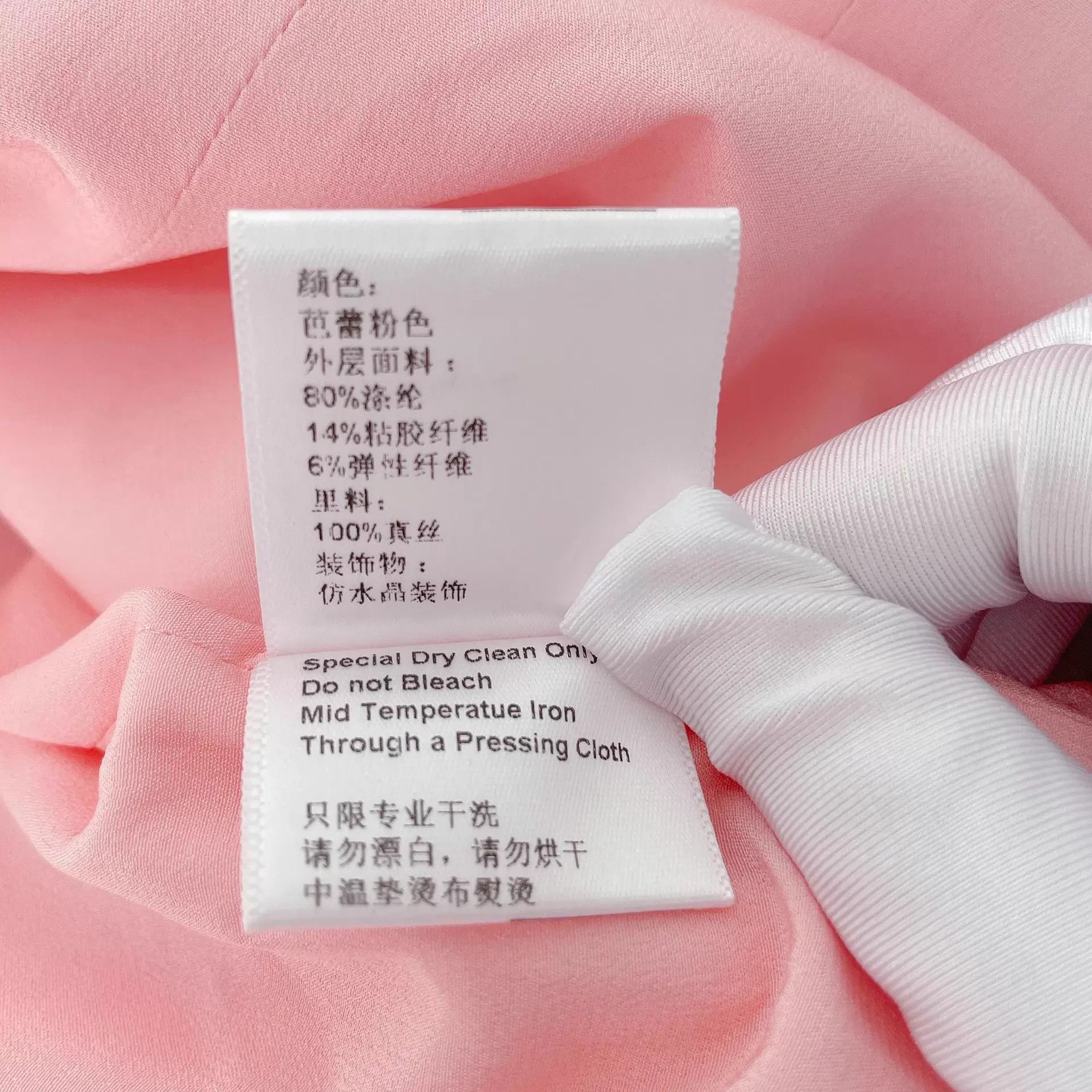 HUISHAN ZHANG Huishan Zhang pink crystal long dress F40 Size M / US 6-8 / IT 42-44 - 7 Thumbnail