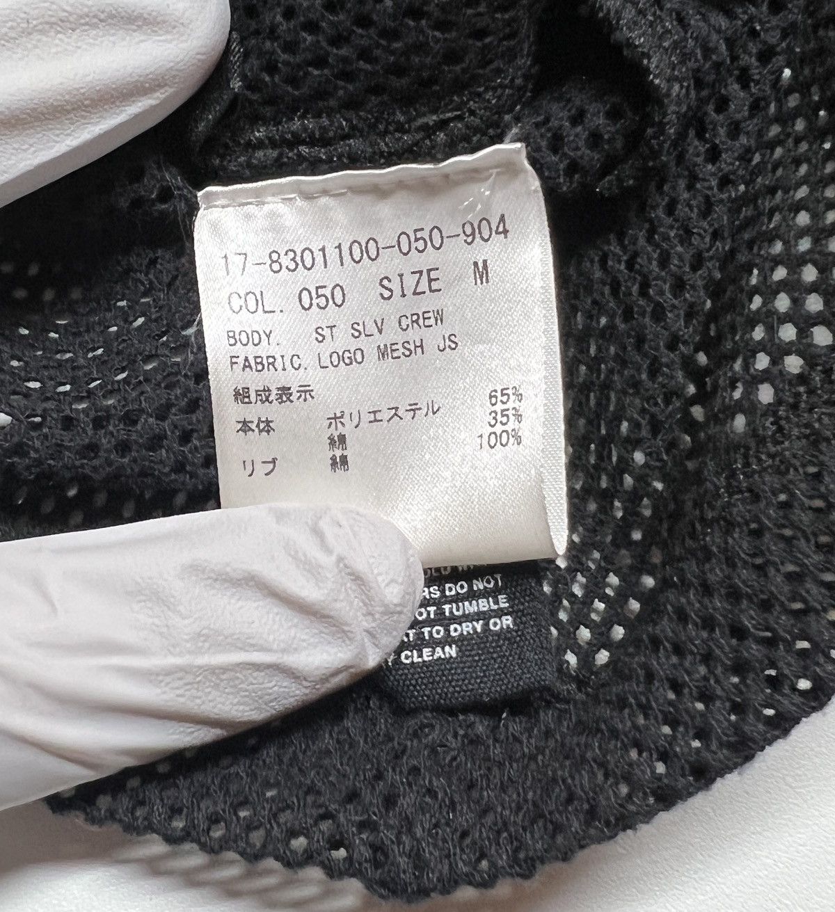 Helmut Lang Mesh logo tshirt Size US M / EU 48-50 / 2 - 4 Thumbnail