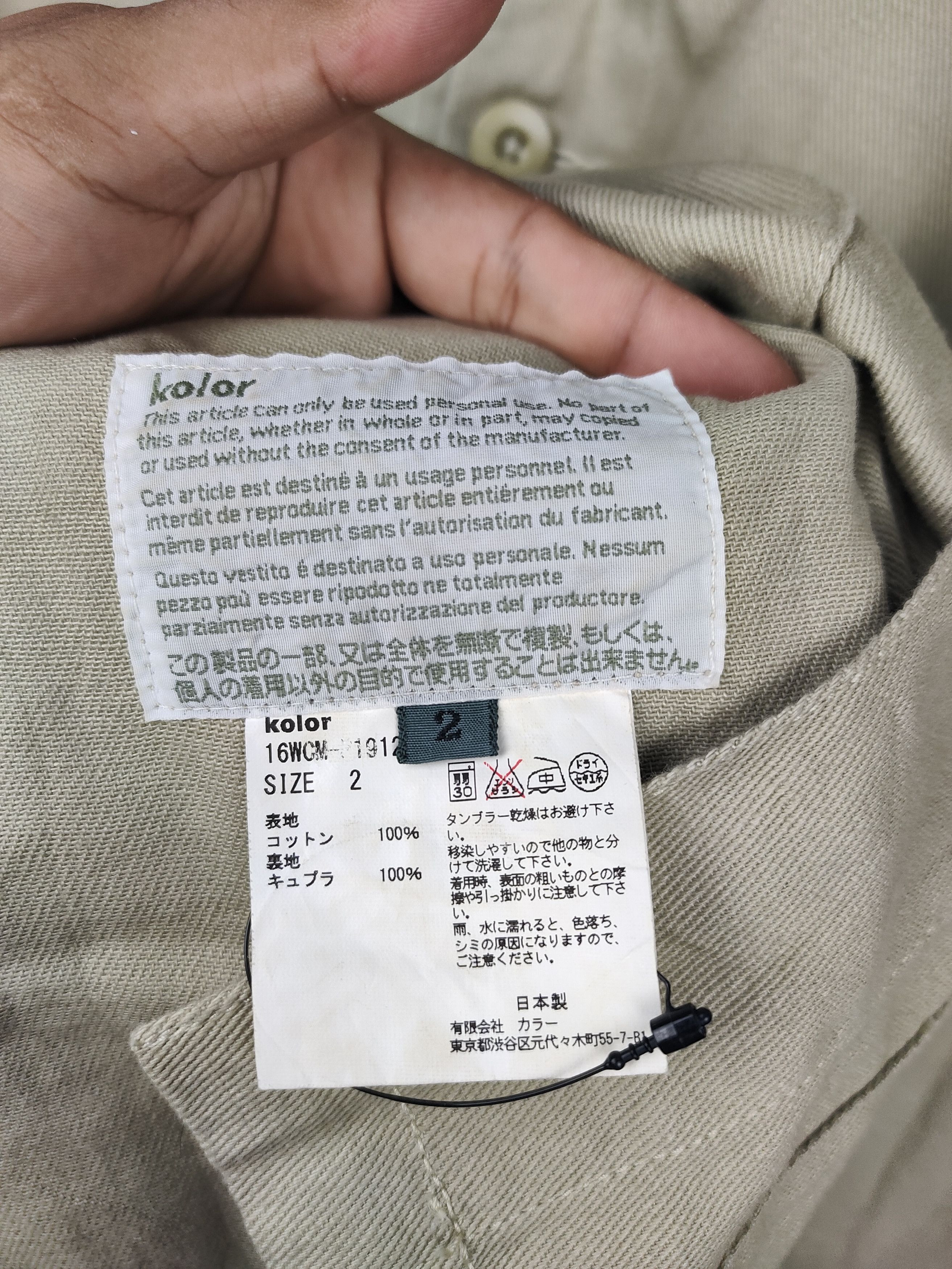 Kolor Kolor Streetwear/Military Garment Jacket Size US M / EU 48-50 / 2 - 5 Thumbnail