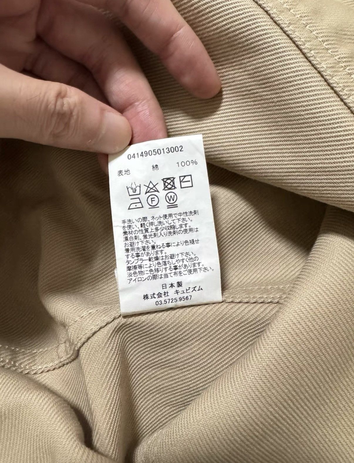 Visvim visvim 18AW LCC Coat long trench coat Size US S / EU 44-46 / 1 - 5 Thumbnail