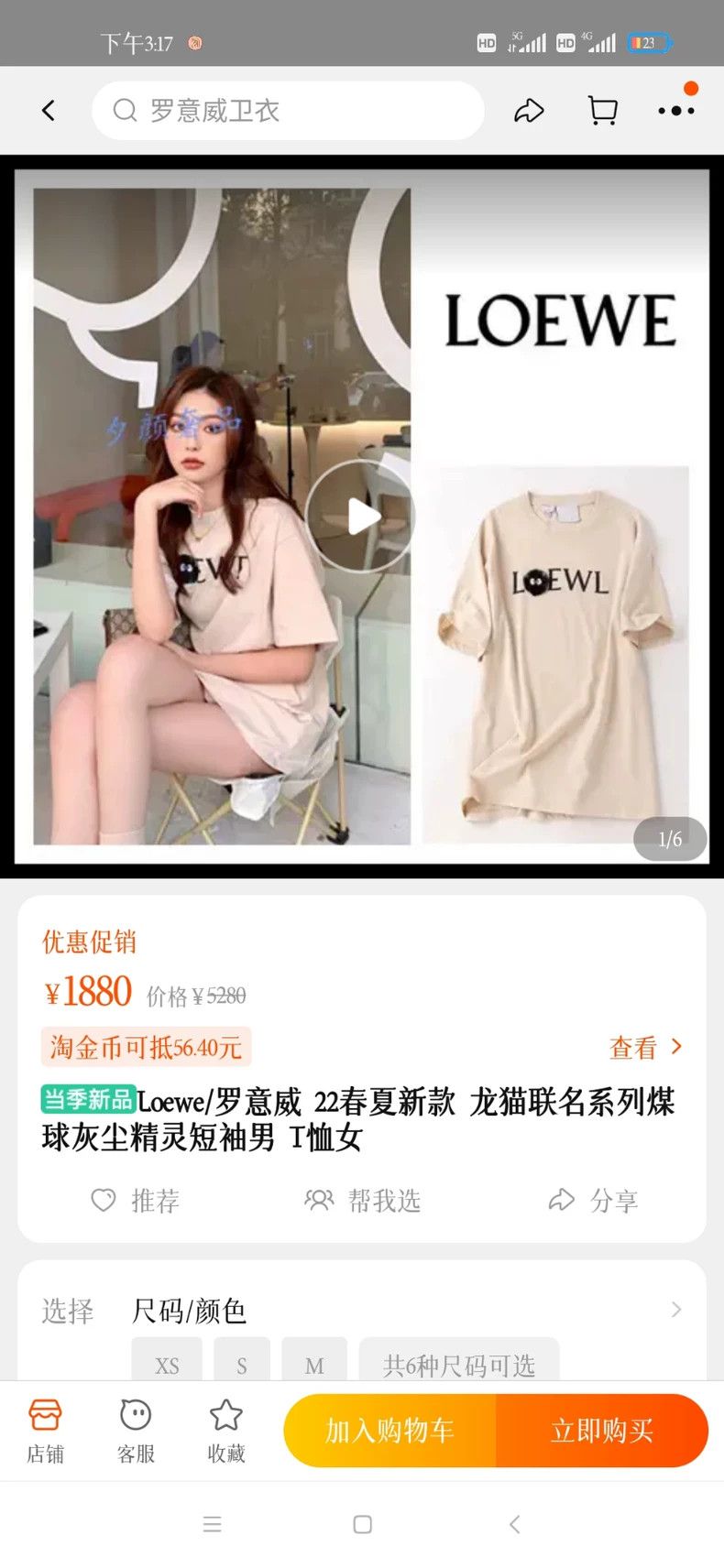 Loewe LOEWE Dragon Cat co-branded series of coal ball fairy wome Size L / US 10 / IT 46 - 5 Thumbnail