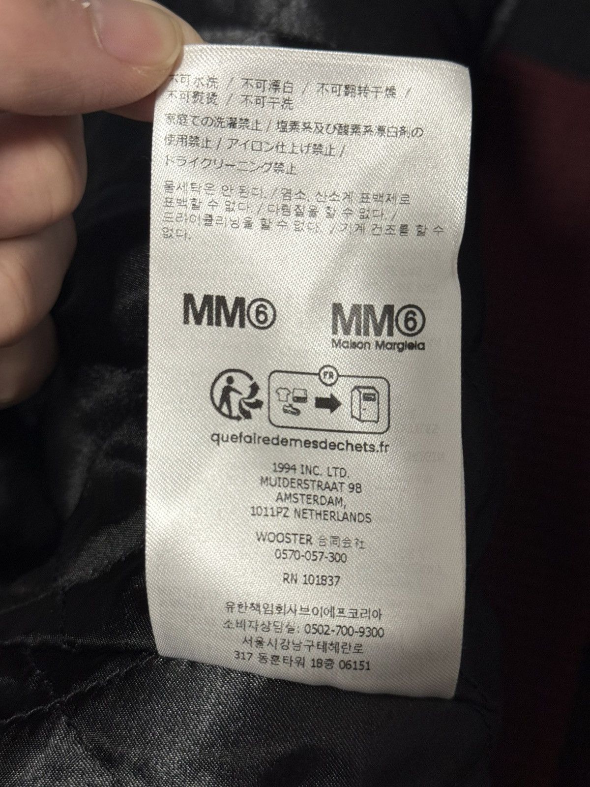 Maison Margiela × Supreme Supreme mm6 maison margiela spilt varsity jacket Size US M / EU 48-50 / 2 - 11 Thumbnail