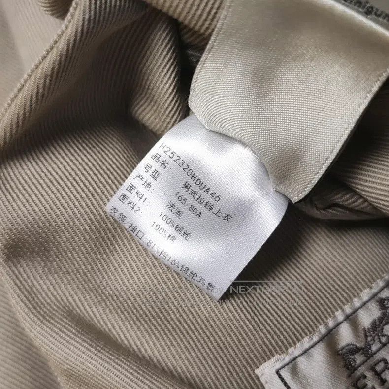 Hermes Hermes Double-sided Wearable Zipper Jacket, Khaki Size US S / EU 44-46 / 1 - 8 Thumbnail