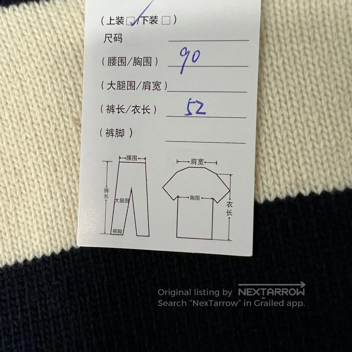 Dior Dior Black and white striped sleeveless cashmere knit top| Size S / US 4 / IT 40 - 7 Thumbnail
