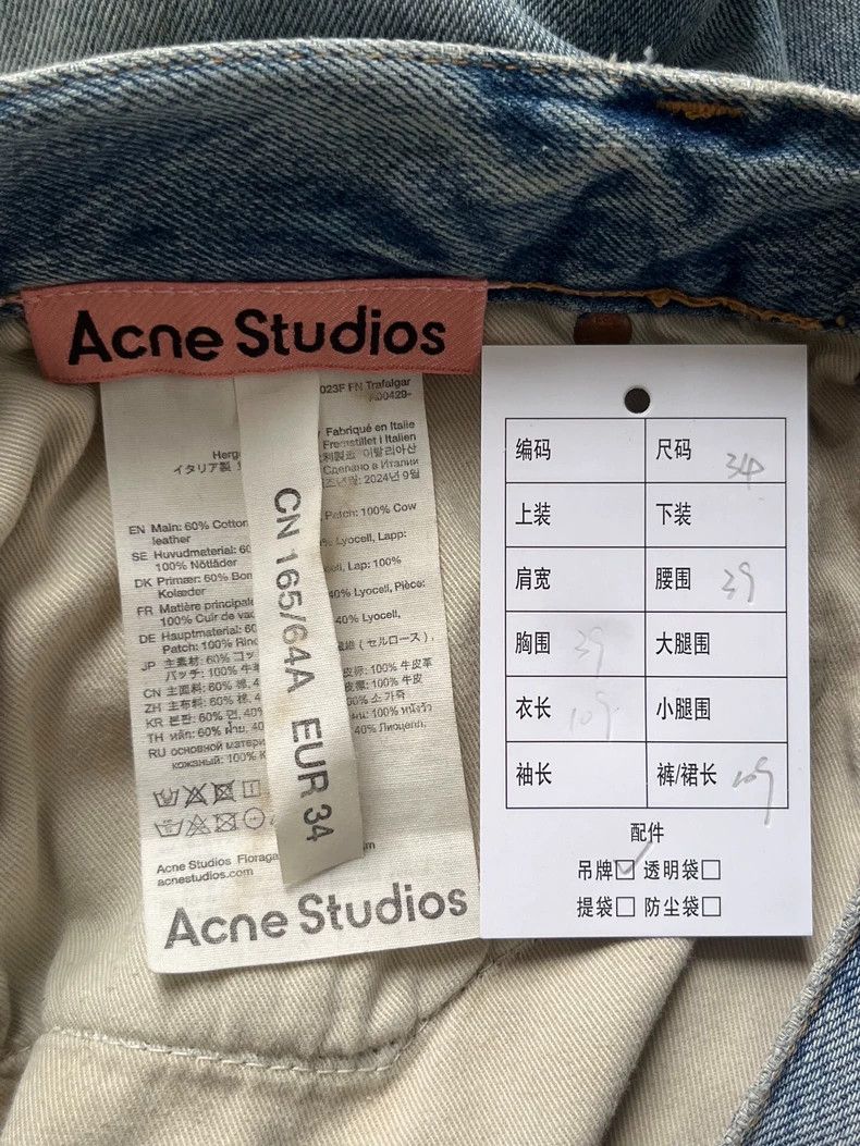 Acne Studios Acne Studios Mud-dyed waste soil rework jeans Size US 34 / EU 50 - 5 Thumbnail