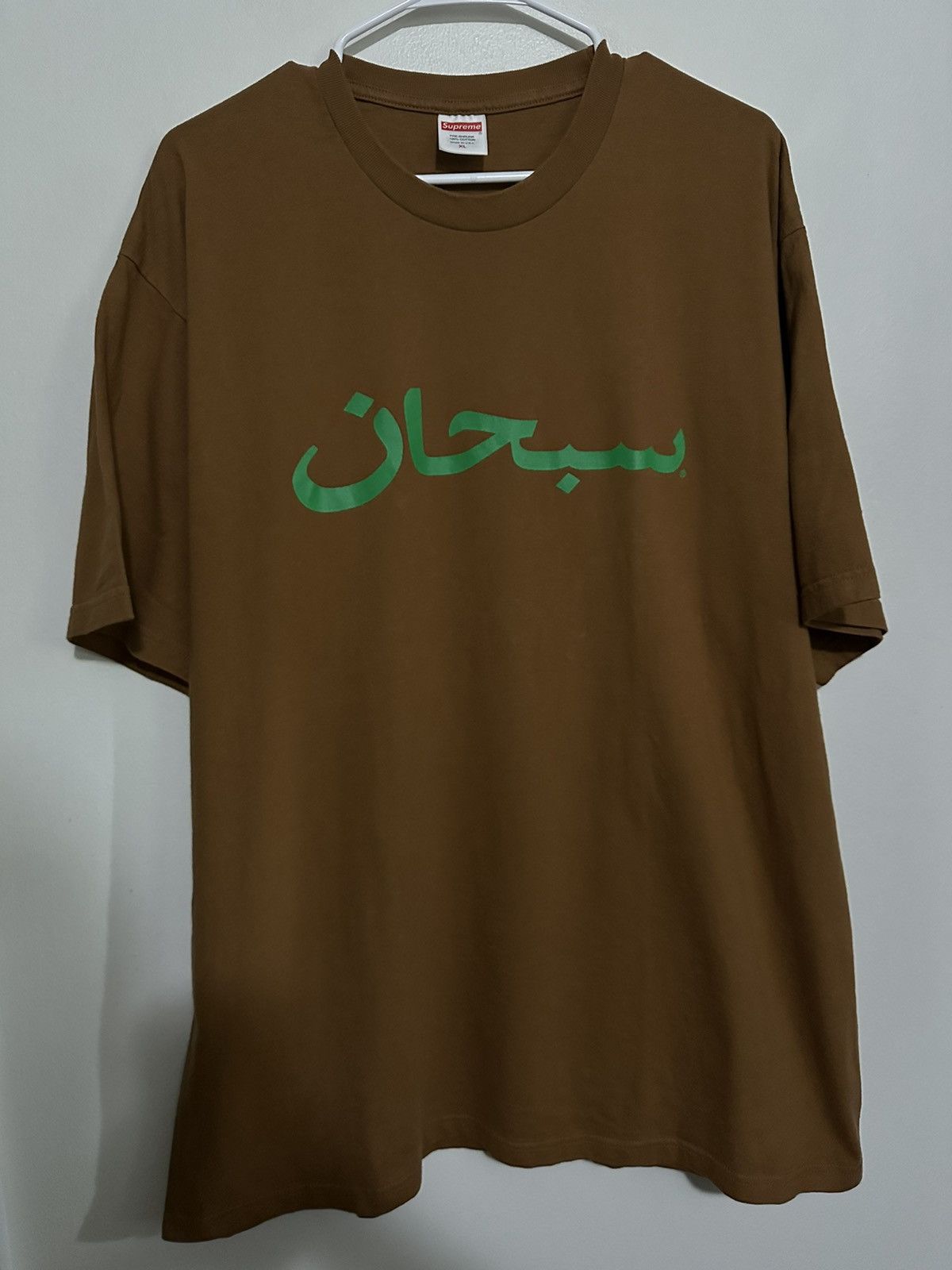 Supreme Arabic Logo Tee Grailed