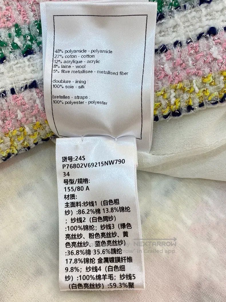 Chanel Chanel 24S candy-coloured bow flash suspender skirt Size XXS / US 00 / IT 34 - 8 Thumbnail