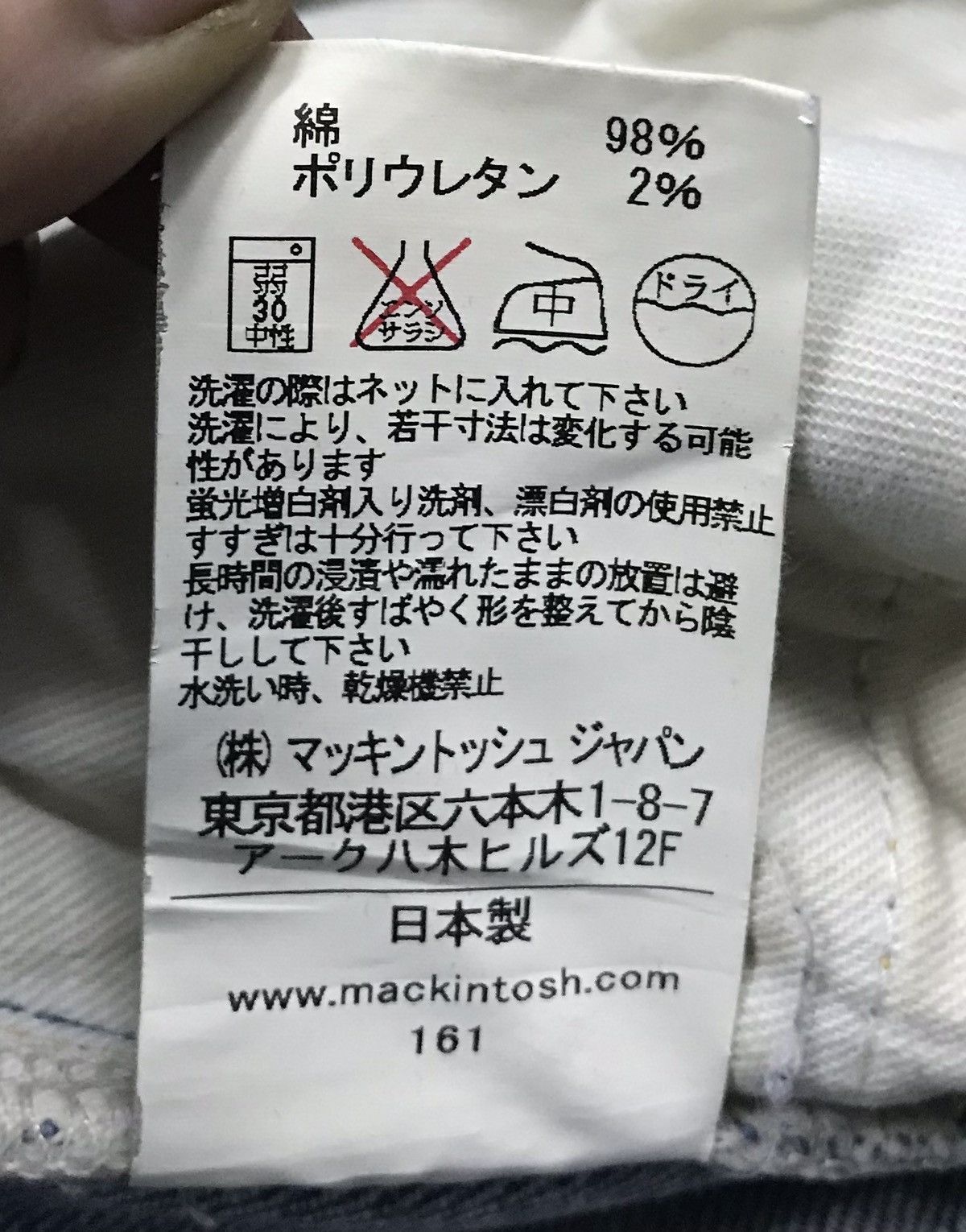 Japanese Brand × Mackintosh Mackintosh Made In Japan Denim Pants Size US 31 - 16 Thumbnail