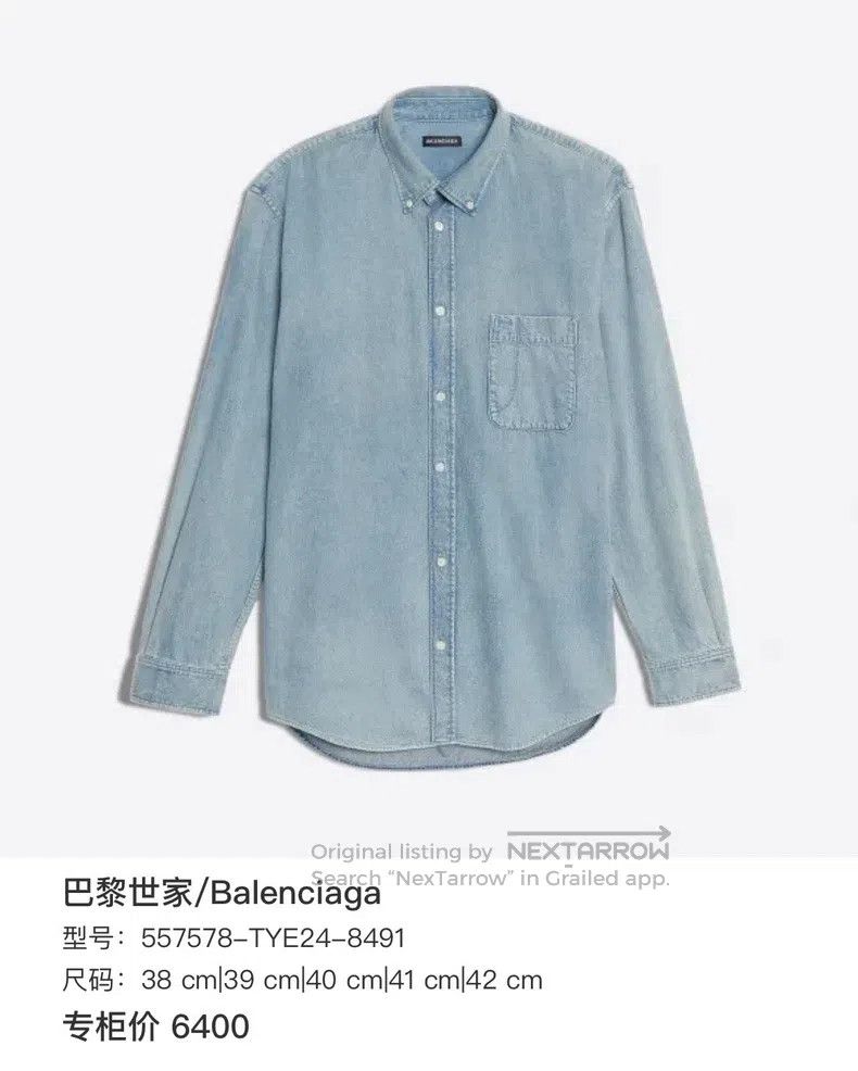 Balenciaga Balenciaga size 38 Back Logo Denim Shirt Size US S / EU 44-46 / 1 - 6 Thumbnail