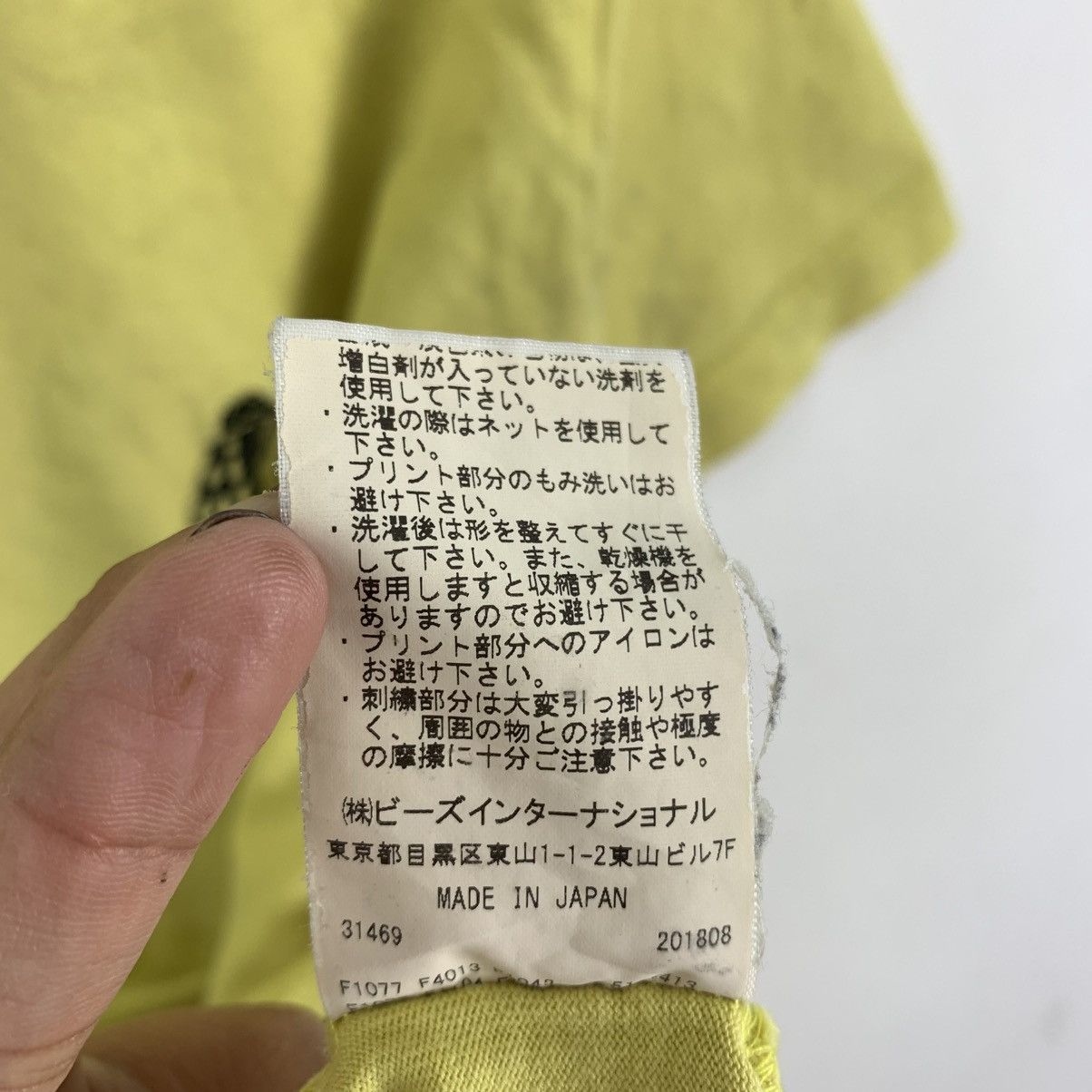 Japanese Brand PIZZANISTA SAN MARINO Short Sleeve Tshirt Size US M / EU 48-50 / 2 - 7 Thumbnail
