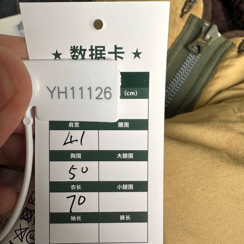 Visvim visvim 18 AW Pocket Mud-Dyed Reversible Work Suit Jacket 25 Size US M / EU 48-50 / 2 - 7 Thumbnail