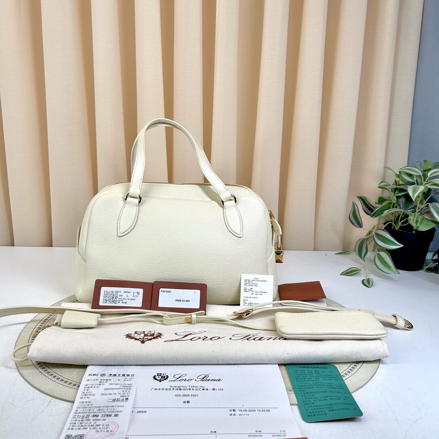 Loro Piana Pre-loved Bag Very good condition Size ONE SIZE - 1 Thumbnail