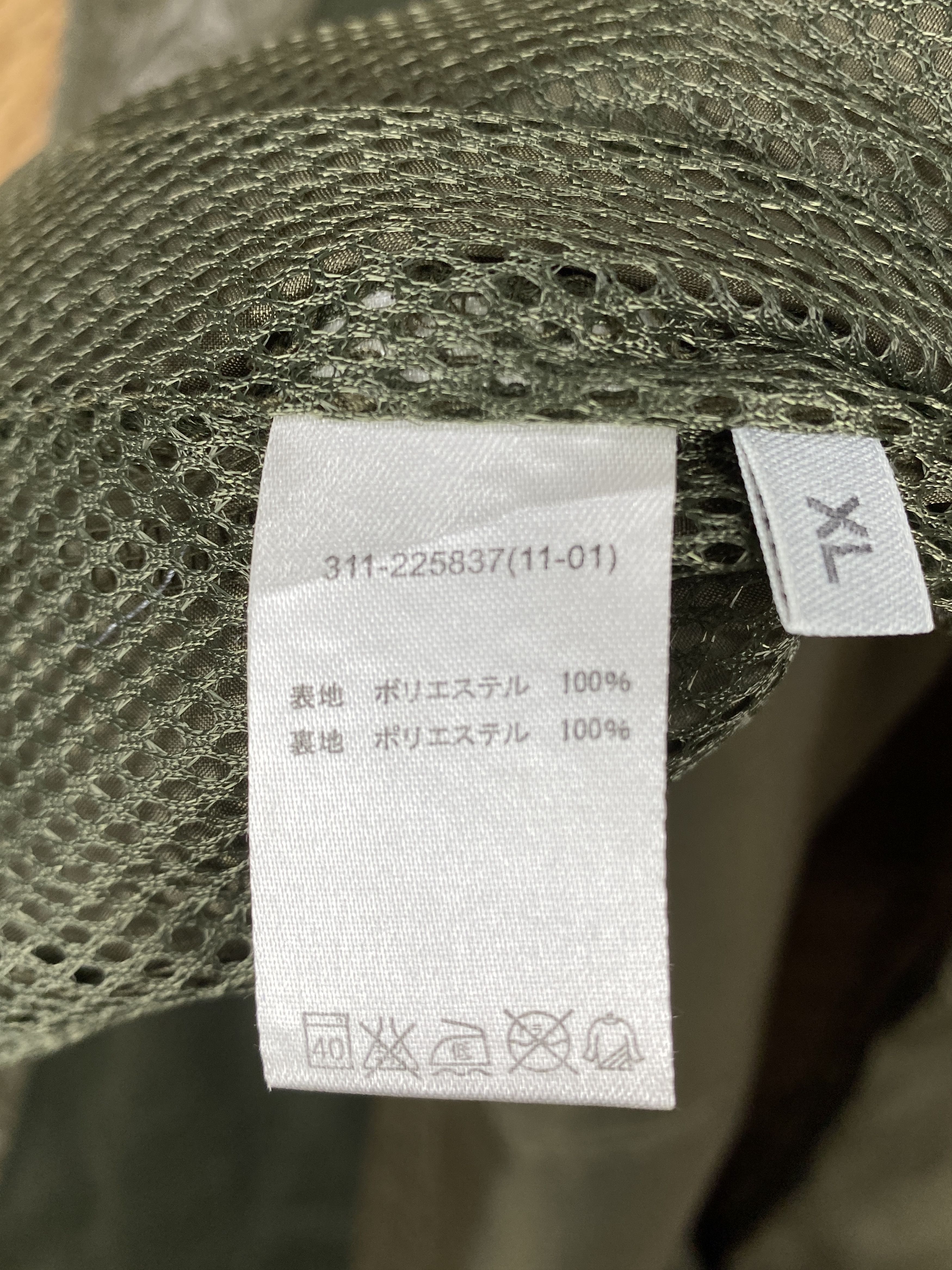 Japanese Brand × Vintage Vintage Japanese Brand Hoodie Jacket J1780 Size US M / EU 48-50 / 2 - 7 Thumbnail