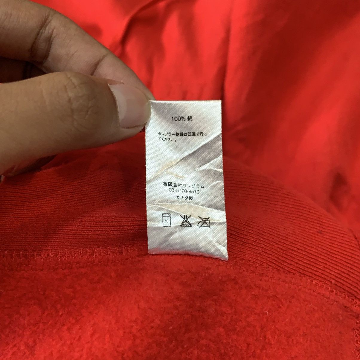 Supreme Supreme FW16 Red on Red Embroidery Reverse Weave Hoodie Size US L / EU 52-54 / 3 - 9 Thumbnail