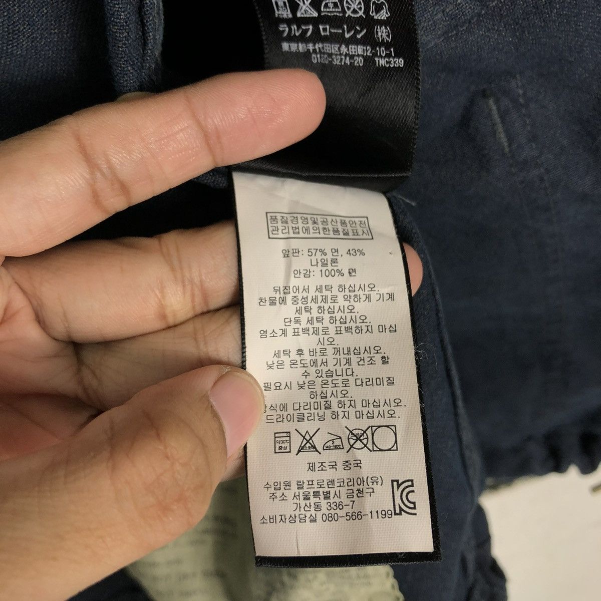 Polo Ralph Lauren 🔥ROYAL BLUE INSPECTOR RRL UNIFORM COMBAT GARMENTS LTD ARMY Size US S / EU 44-46 / 1 - 21 Thumbnail