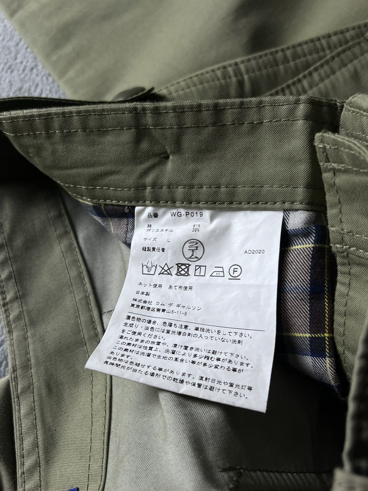 Junya Watanabe Junya Watanabe - AW2020 cargo trouser Size US 35 - 10 Thumbnail