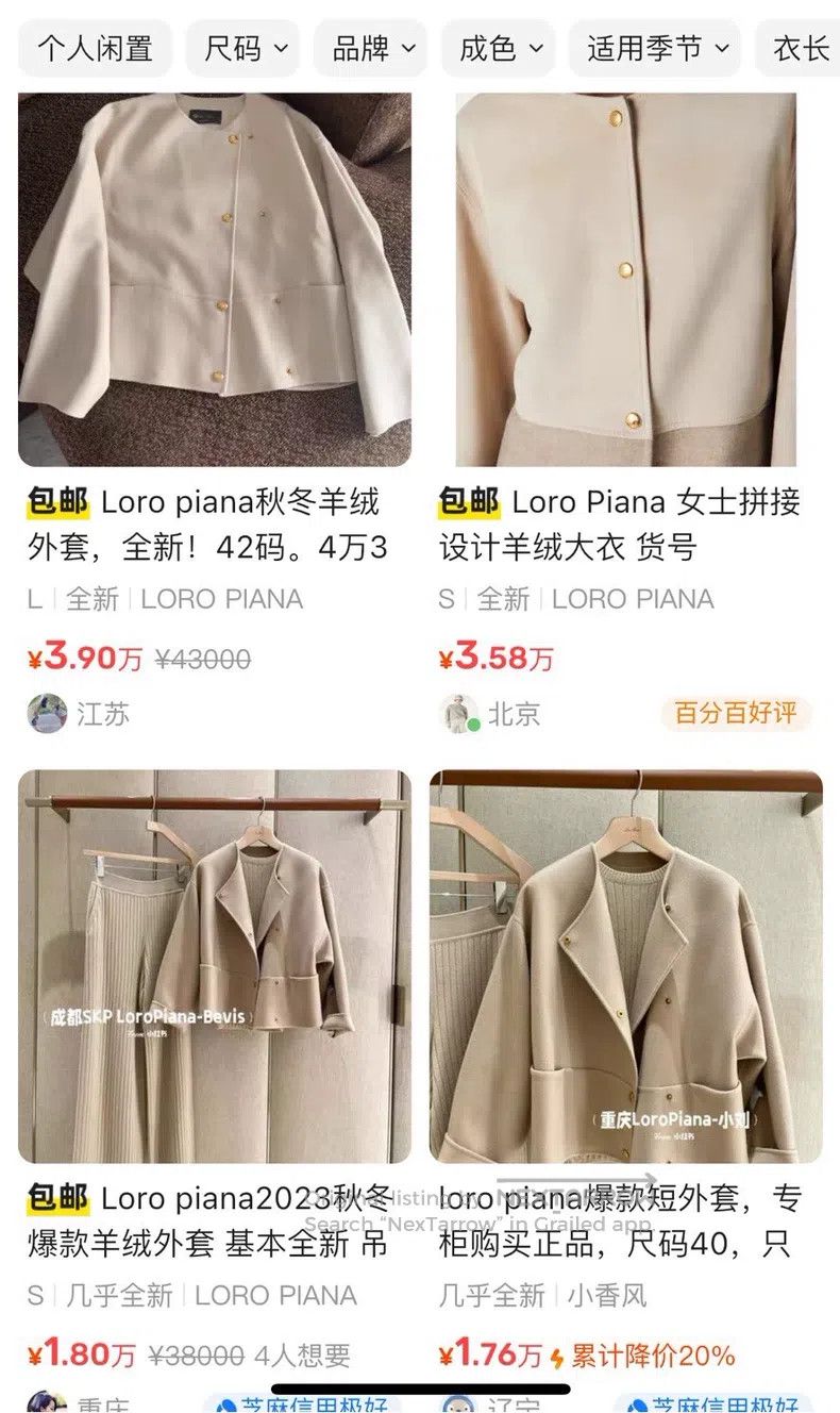 Loro Piana LORO PIANA 2023 Cashmere Coat Size M / US 6-8 / IT 42-44 - 8 Thumbnail