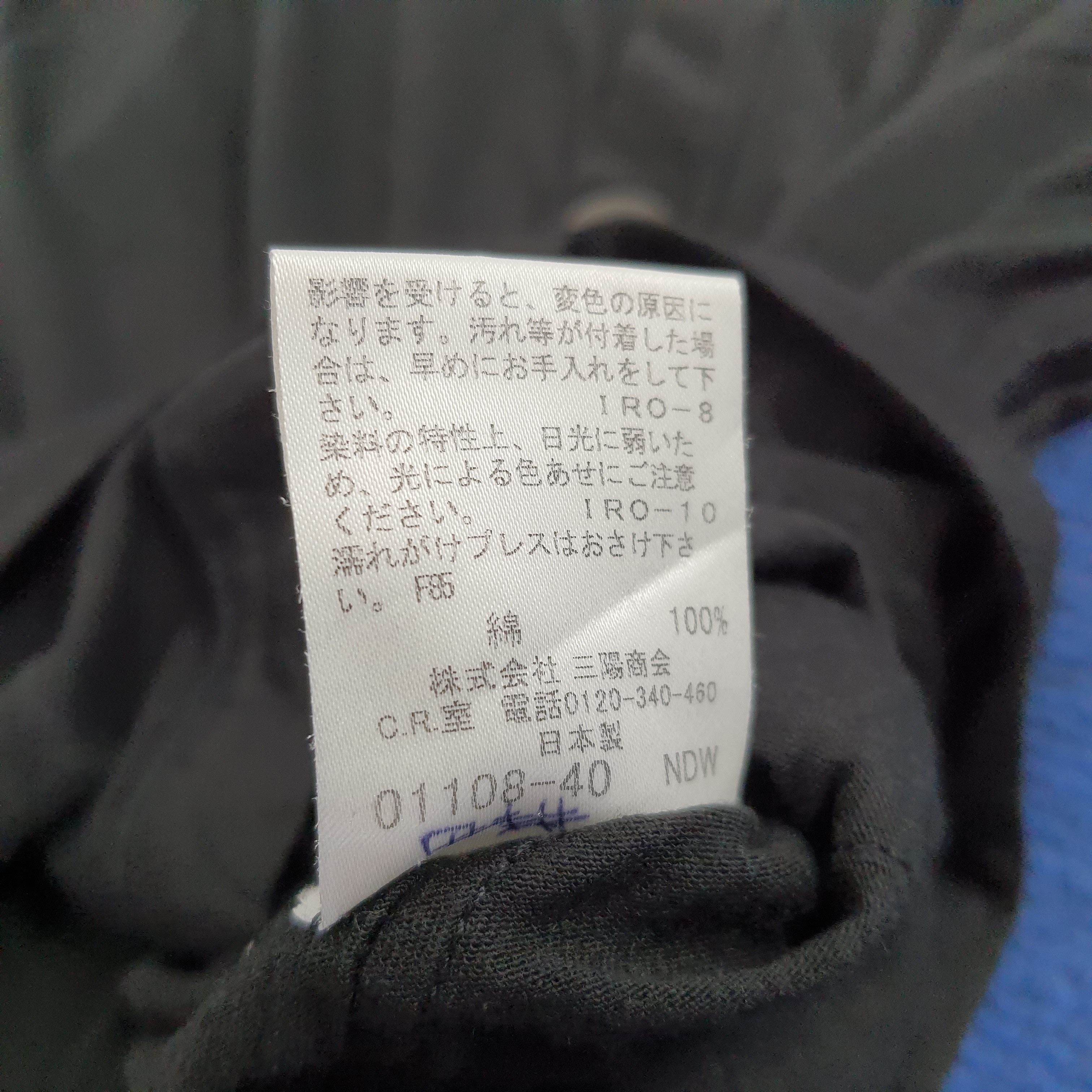 Neil Barrett Neil Barrett Cardigans Size M / US 6-8 / IT 42-44 - 6 Thumbnail