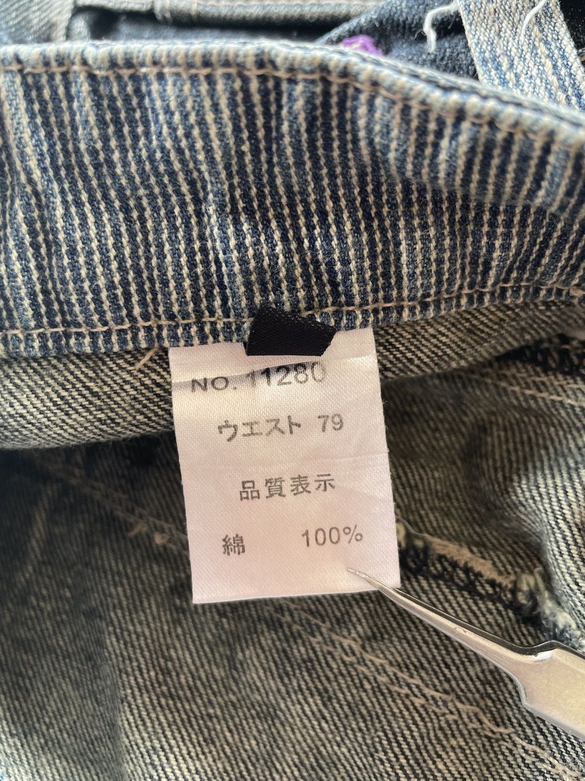 Hysteric Glamour ANTFUI DOUBLE WAIST DENIM Size US 28 / EU 44 - 6 Thumbnail