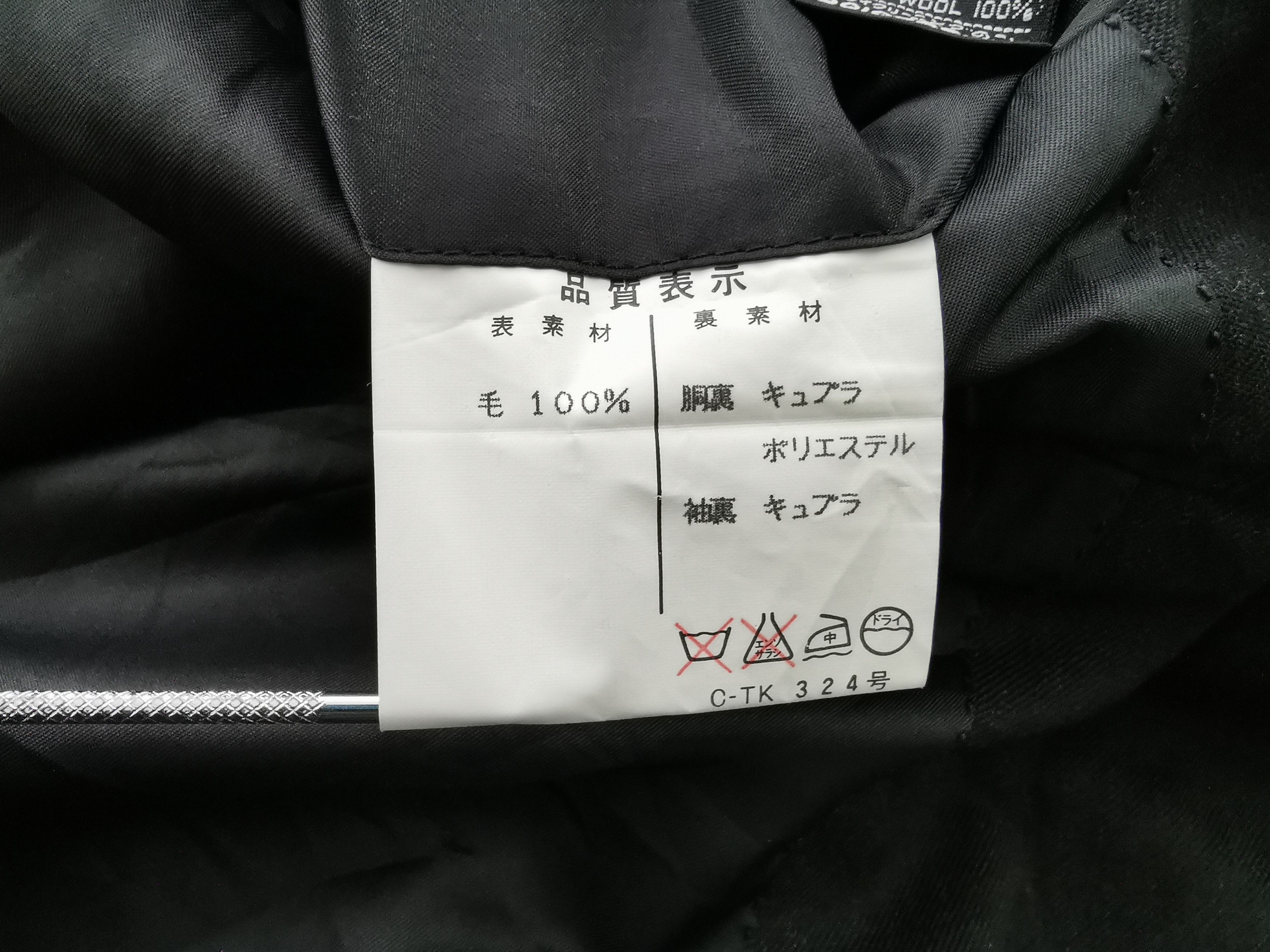 Balenciaga Vintage 90's Balenciaga Wool Blazer Made In Japan Size L Size 44S - 5 Thumbnail