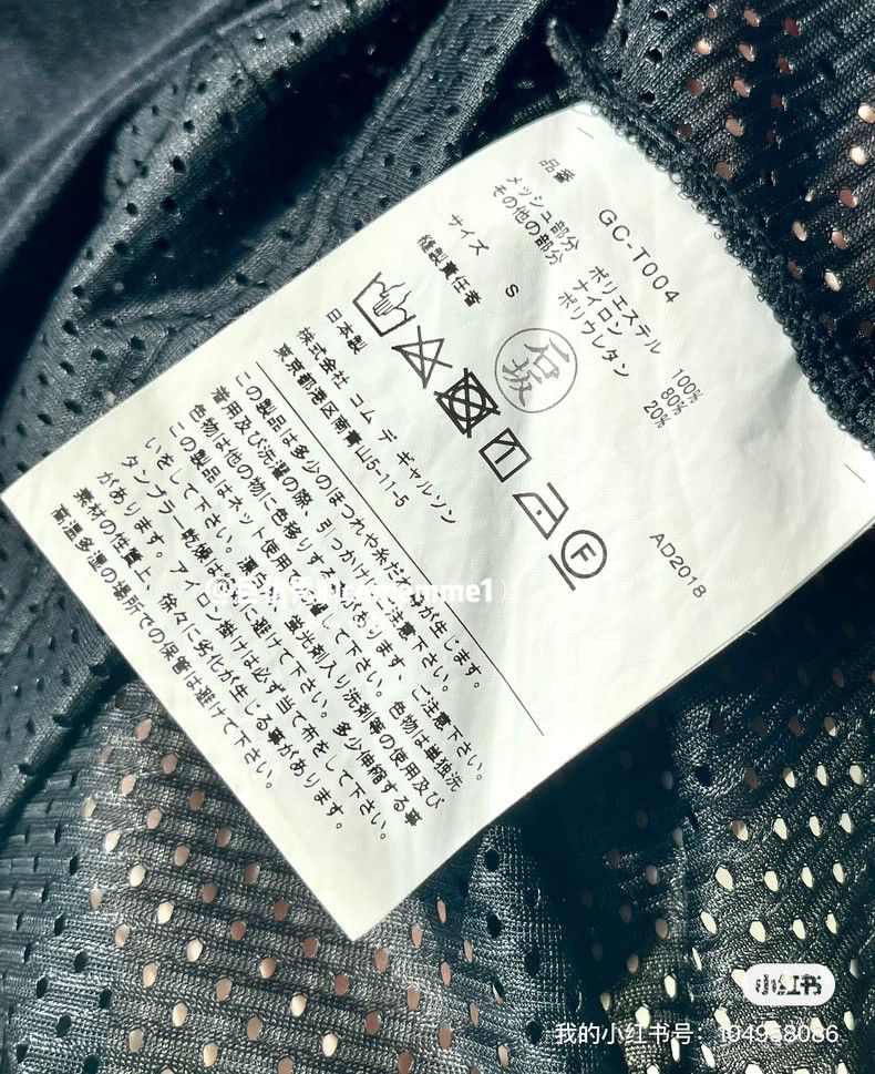 Comme des Garcons Comme Des Garcons Main line 2018 rare organic wind multi-w Size S / US 4 / IT 40 - 9 Thumbnail