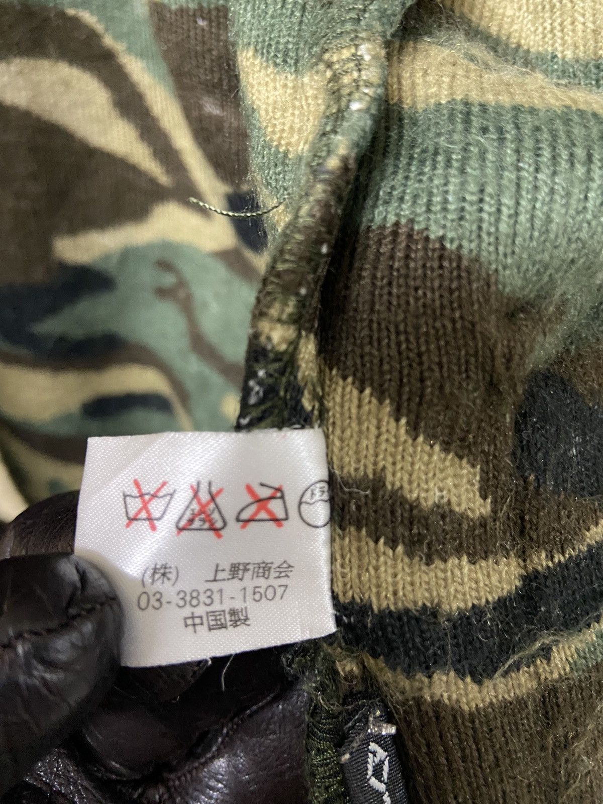 Avirex Avirex Officers Uniform Camouflage Fleece Jacket Size US S / EU 44-46 / 1 - 13 Thumbnail