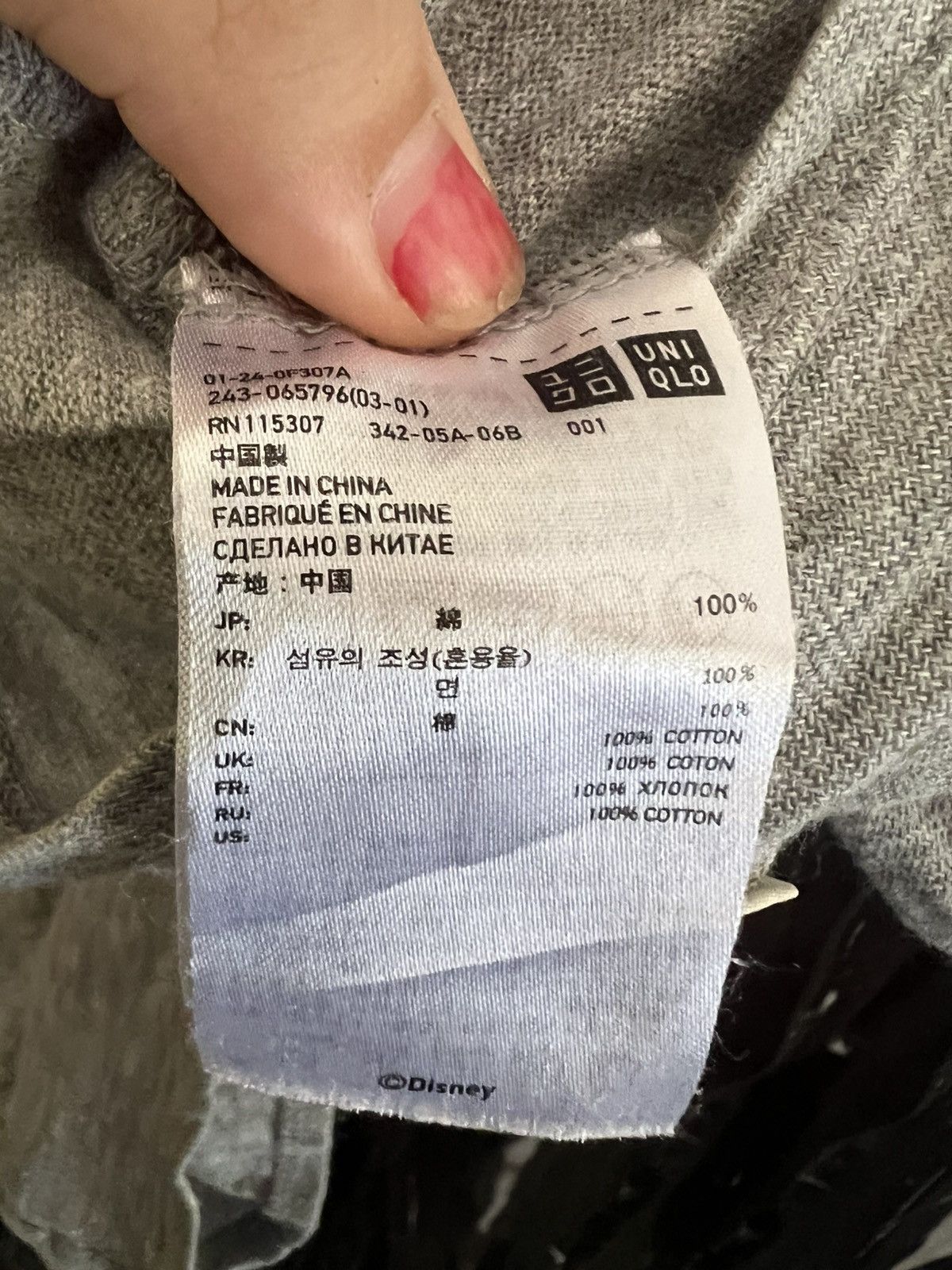 Uniqlo YIPEE! WHEE! T-shirt Size US M / EU 48-50 / 2 - 4 Thumbnail
