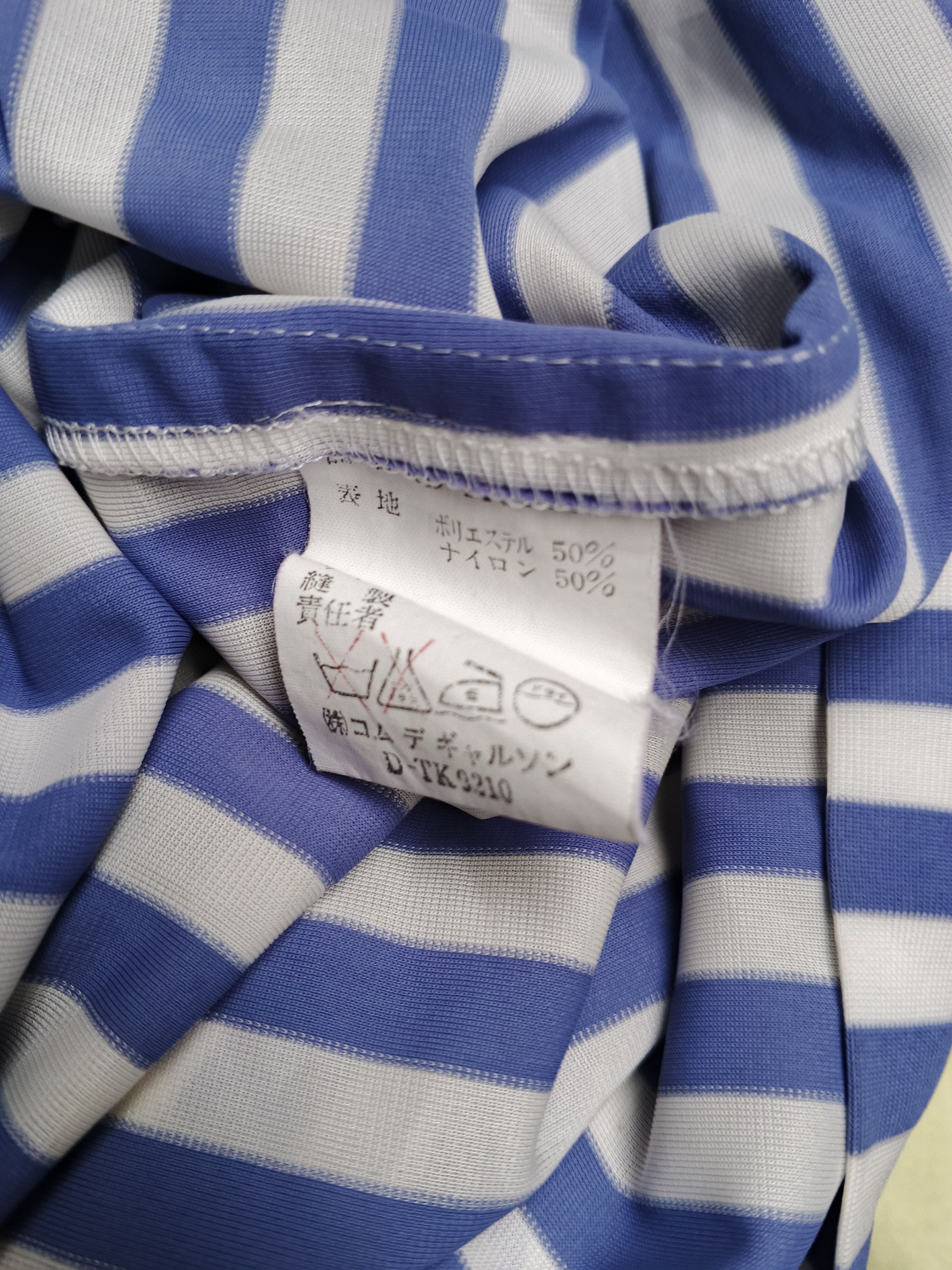 Comme des Garcons Very Rare Final Price Cdg x robe de chambre Size US S / EU 44-46 / 1 - 6 Thumbnail