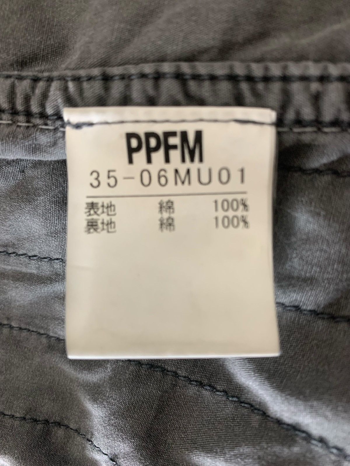 Japanese Brand × Other PPFM Peyton Place For Men StreetWear JapaneseBrand Jacket Size S / US 4 / IT 40 - 10 Thumbnail