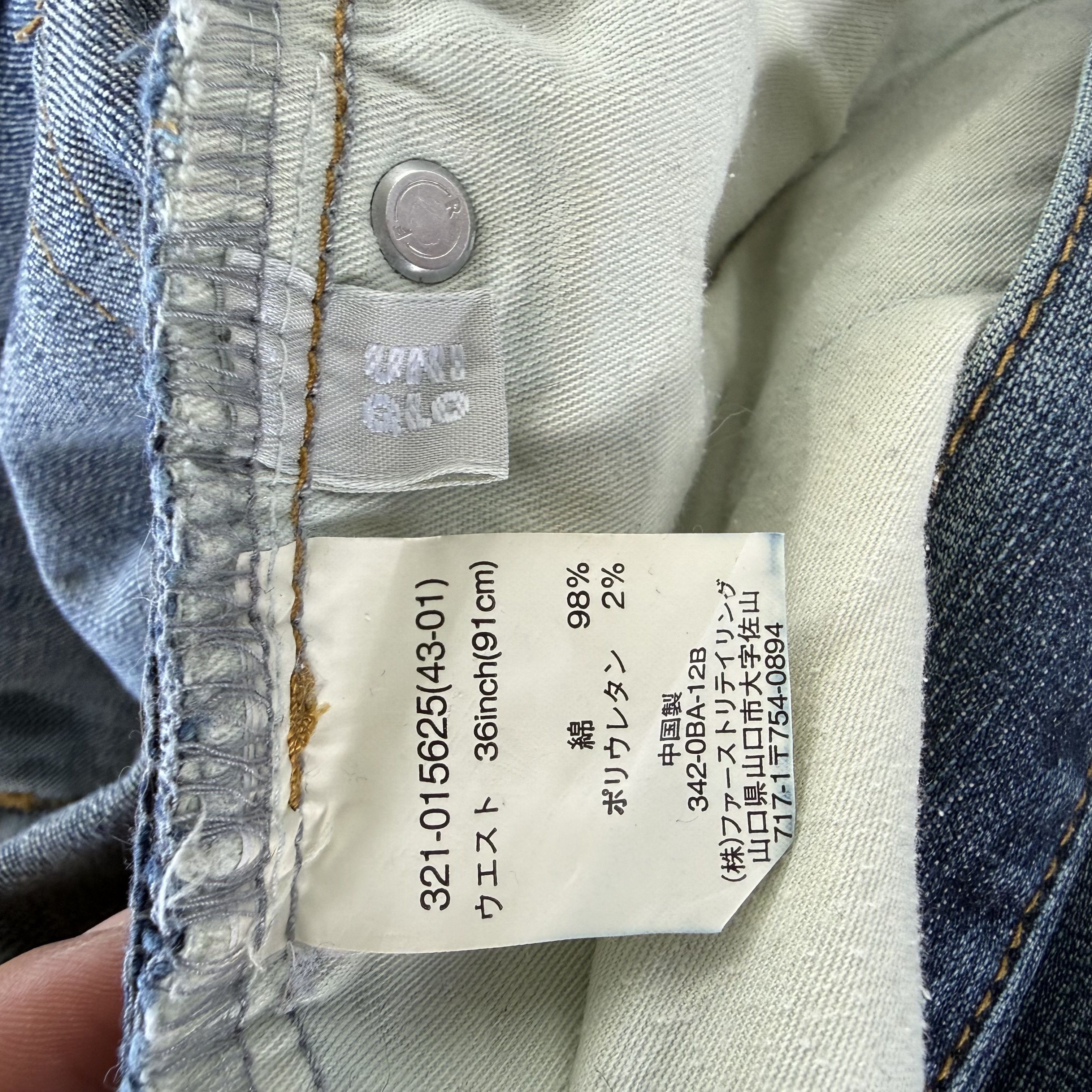 Japanese Brand W36 Vintage Japanese Flare Denim Faded Jean Pants Size US 36 / EU 52 - 11 Thumbnail