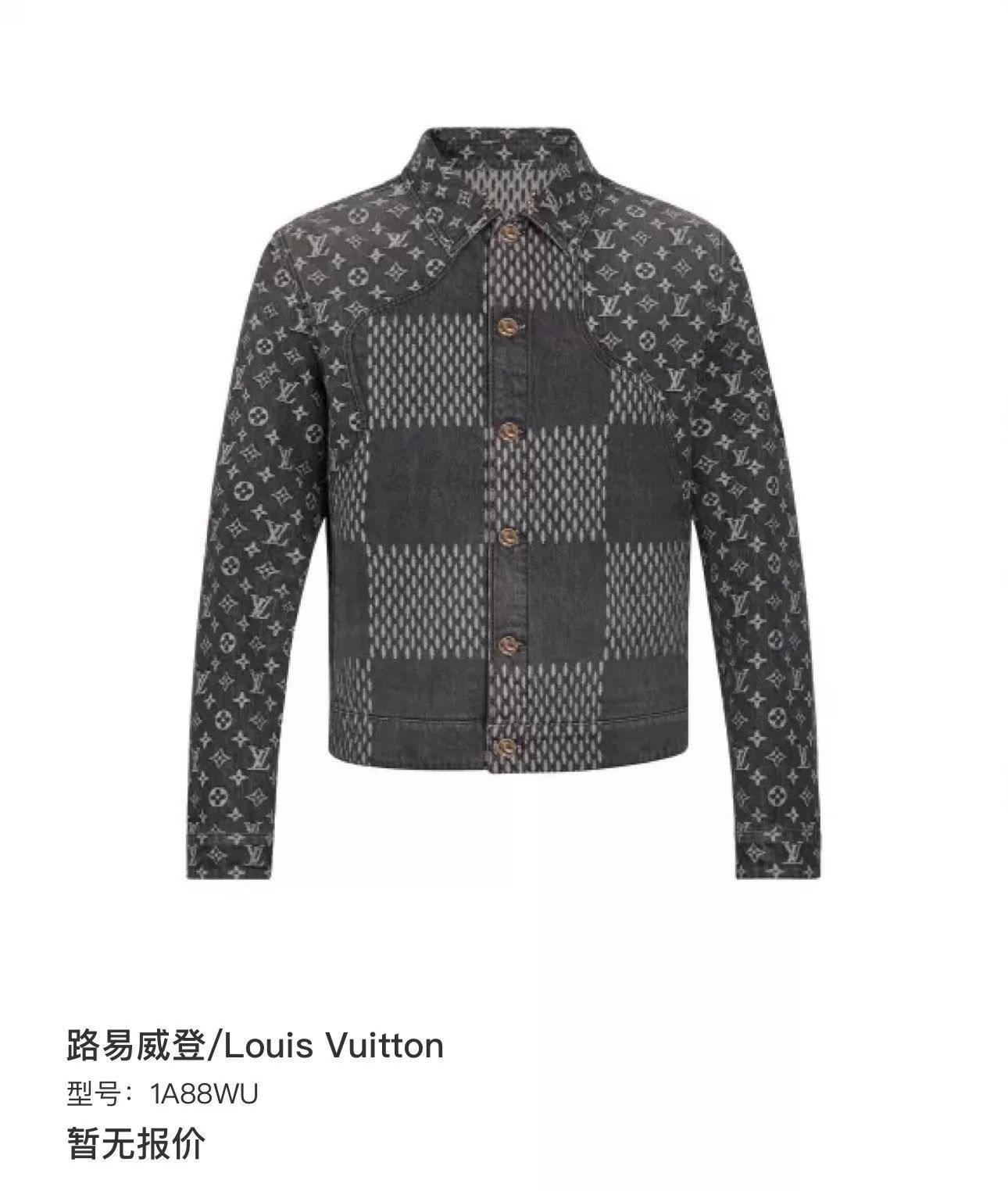 Louis Vuitton Louis Vuitton x Nigo Black Denim Jacket 48 (New) Size US M / EU 48-50 / 2 - 4 Thumbnail
