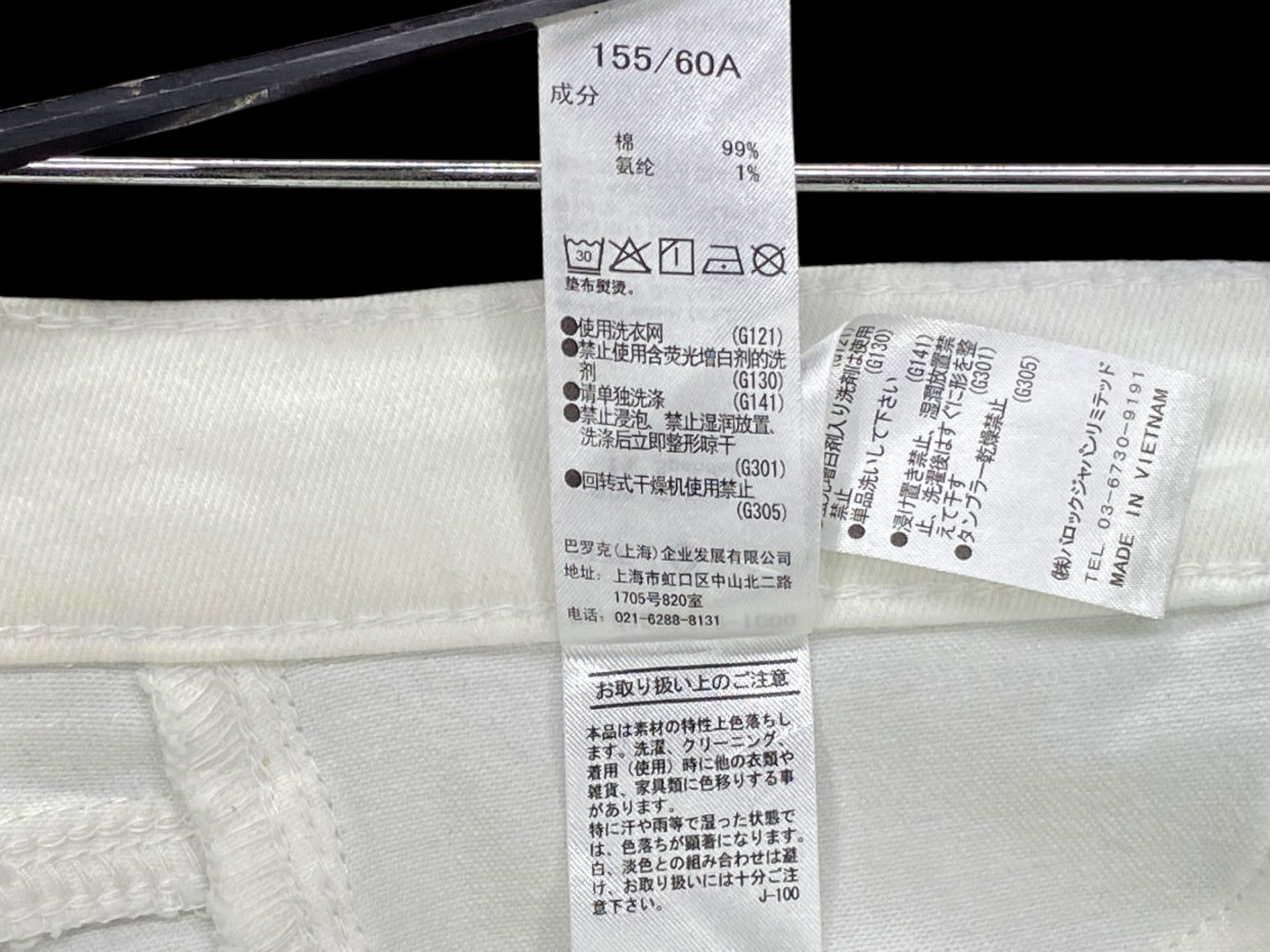 Japanese Brand × MOUSSY Moussy Jeans Skinny Jeans Low Rise Jeans Size 24" / US 00 / IT 34 - 10 Thumbnail