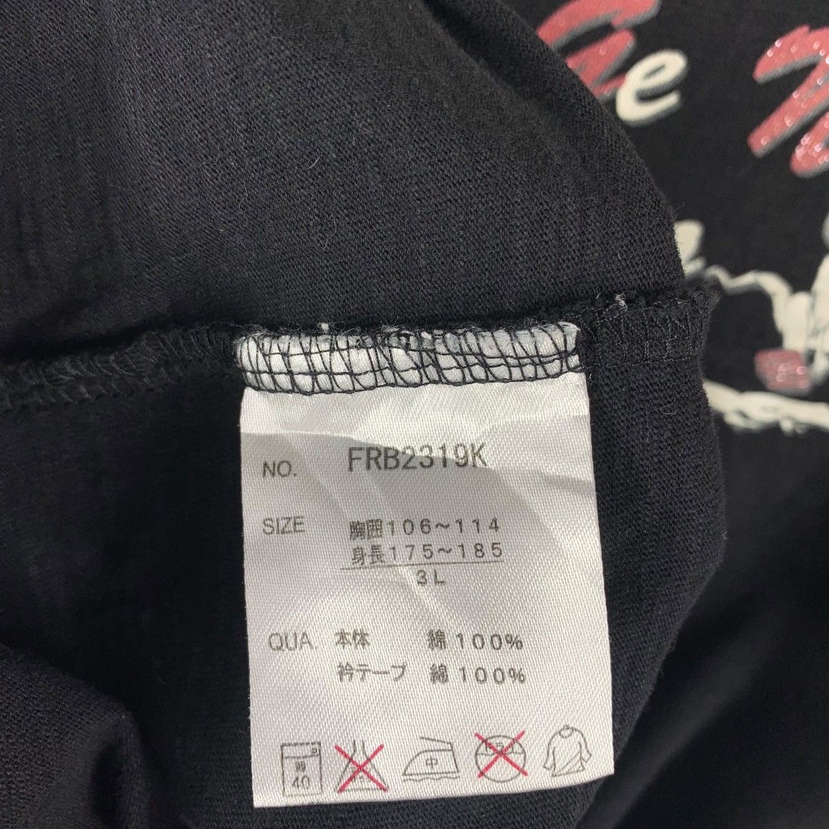 Other Official GeGeGe no Kitaro "Medama-oyaji" Graphic Tee Size US XXL / EU 58 / 5 - 11 Thumbnail