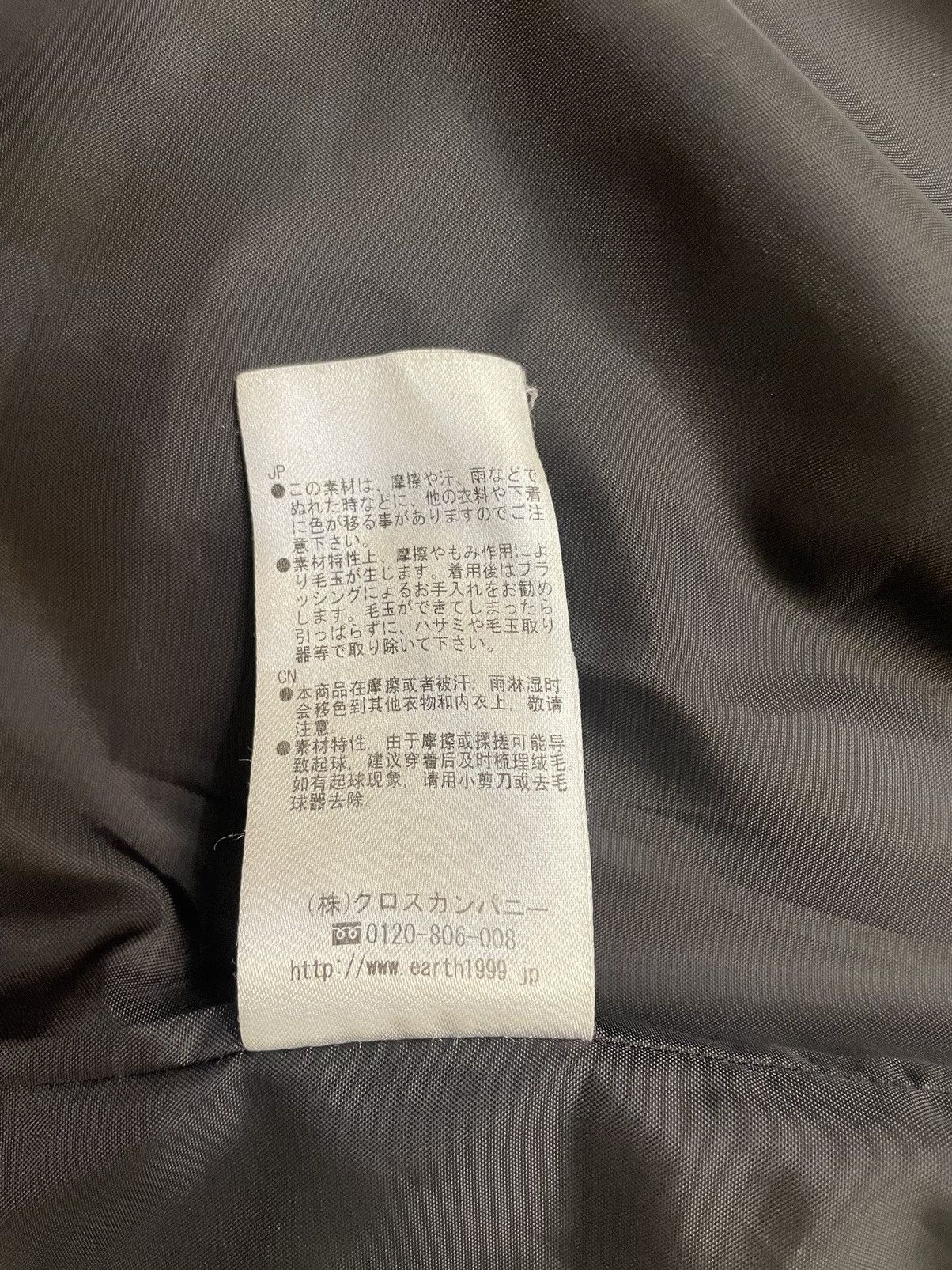 Designer × Harris Tweed Harris Tweed X Earth Music&Ecology wool long jacket Size S / US 4 / IT 40 - 10 Thumbnail