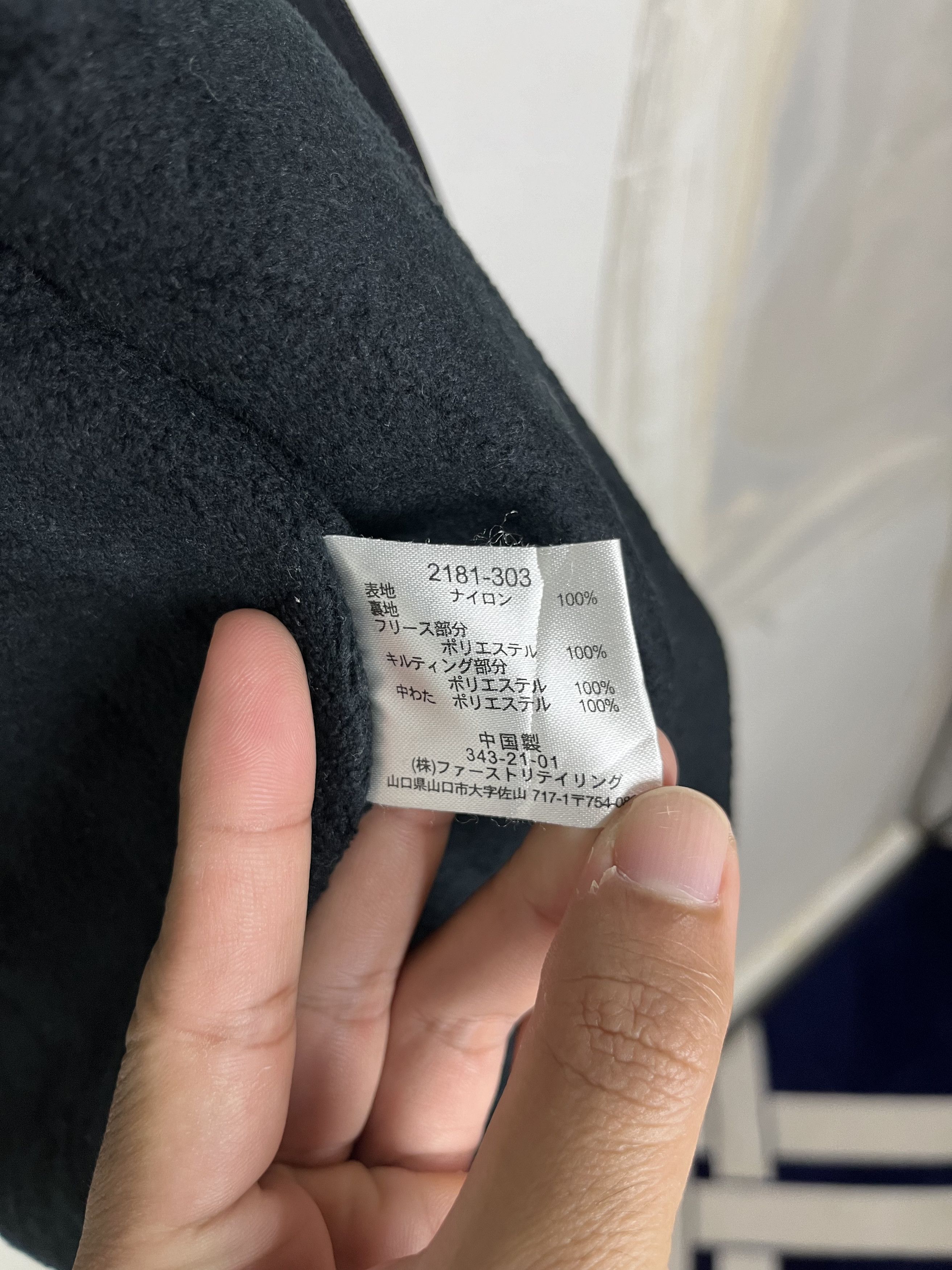 Japanese Brand × Uniqlo × Vintage Vintage Uniqlo Full Zip Jacket Size US M / EU 48-50 / 2 - 11 Thumbnail
